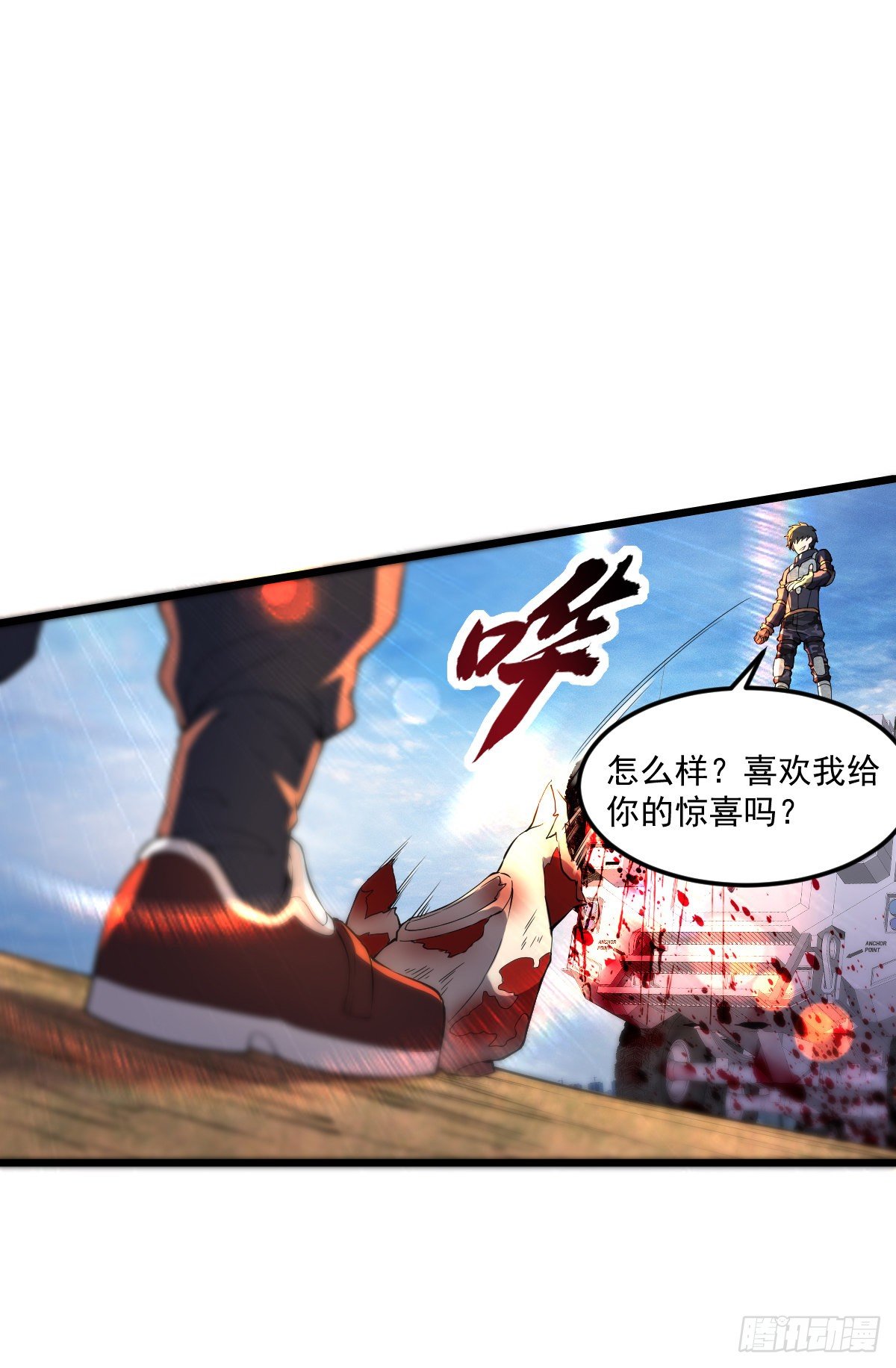第18话 说到做到10