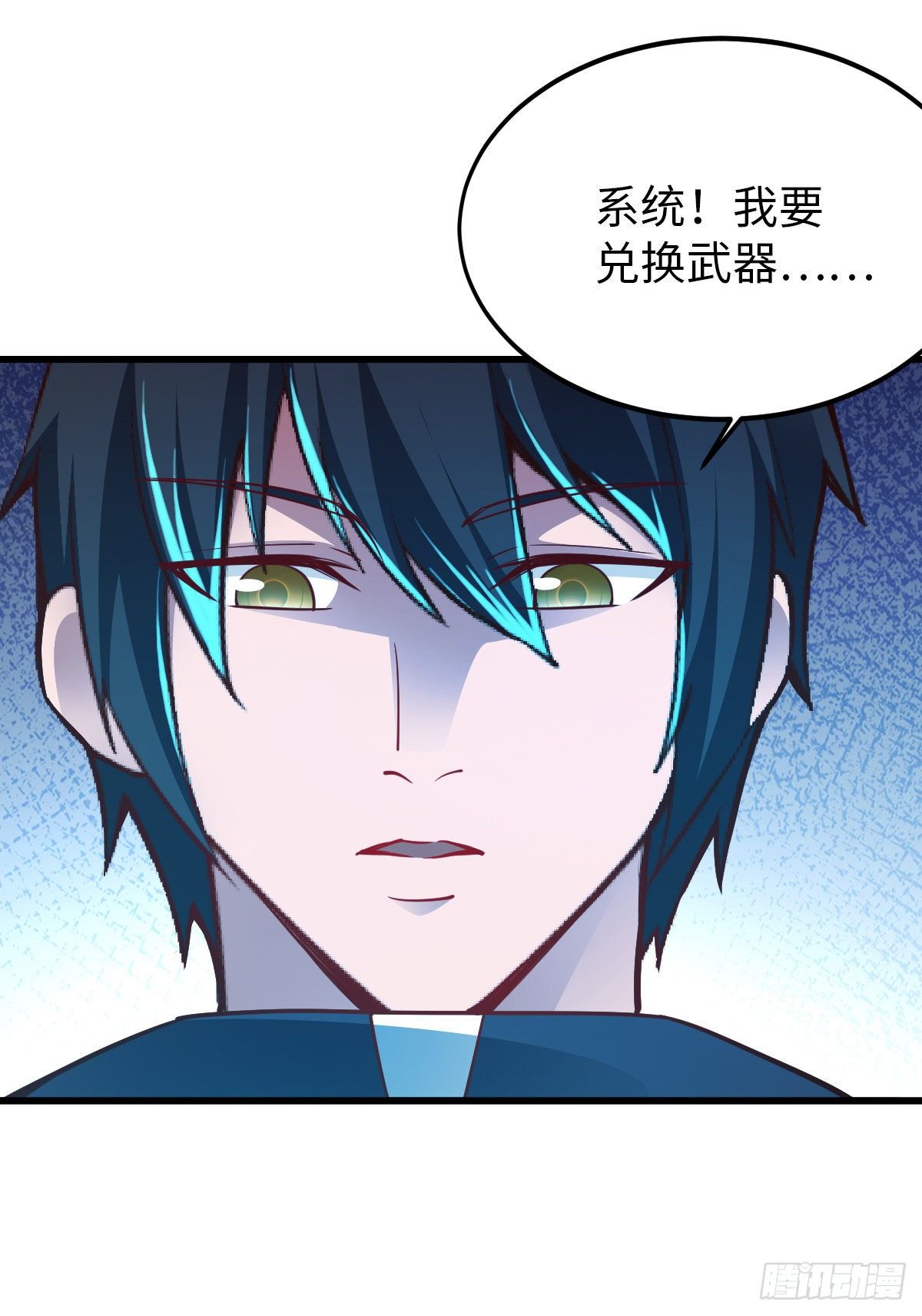 第26话 龙炎火箭炮6
