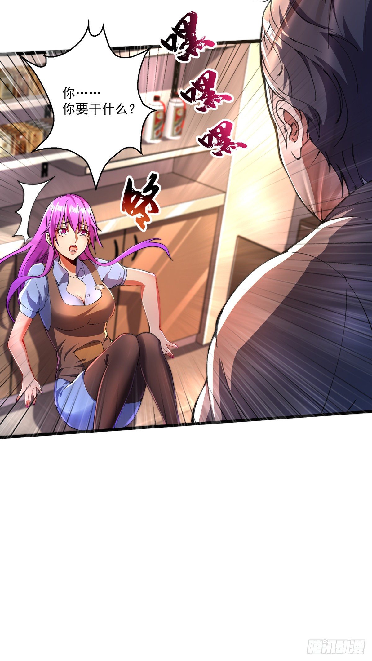 第2话 重回末世前15