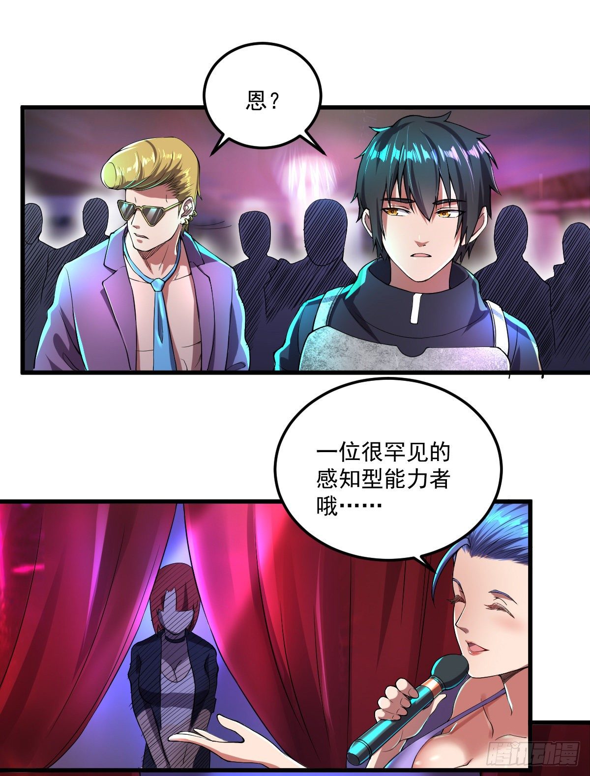 第11话 争夺能力者3