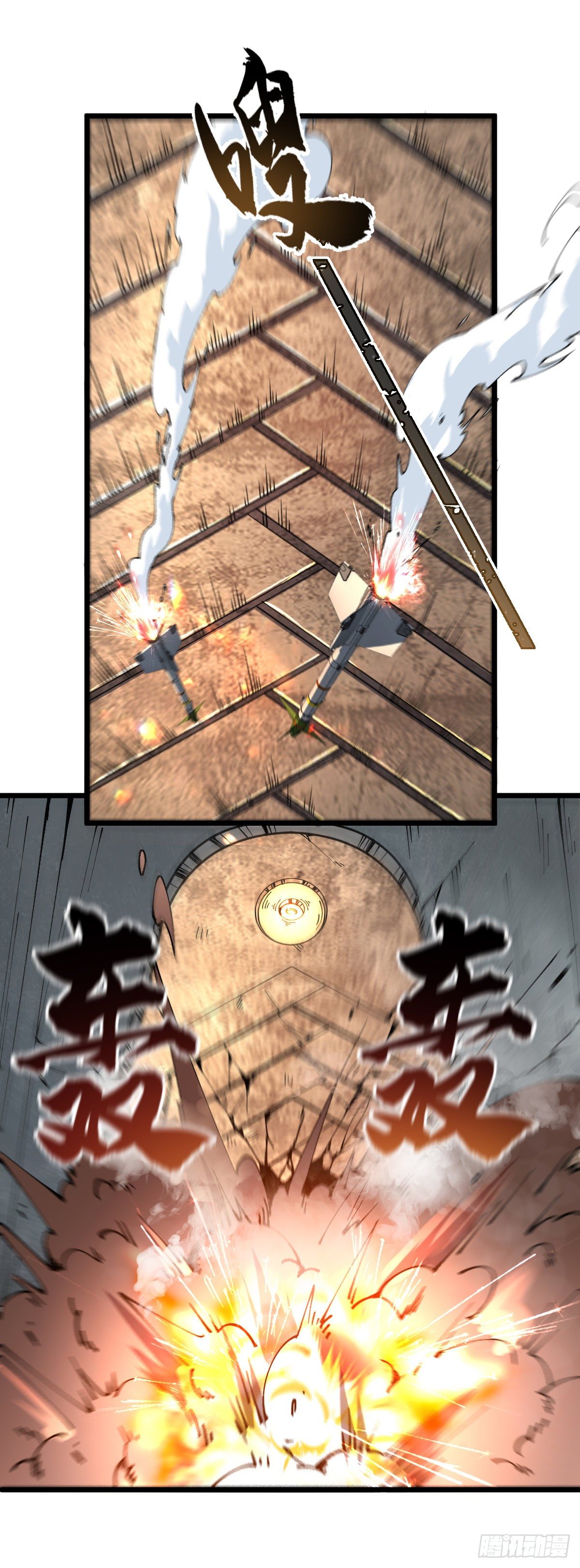第16话 战团集结20