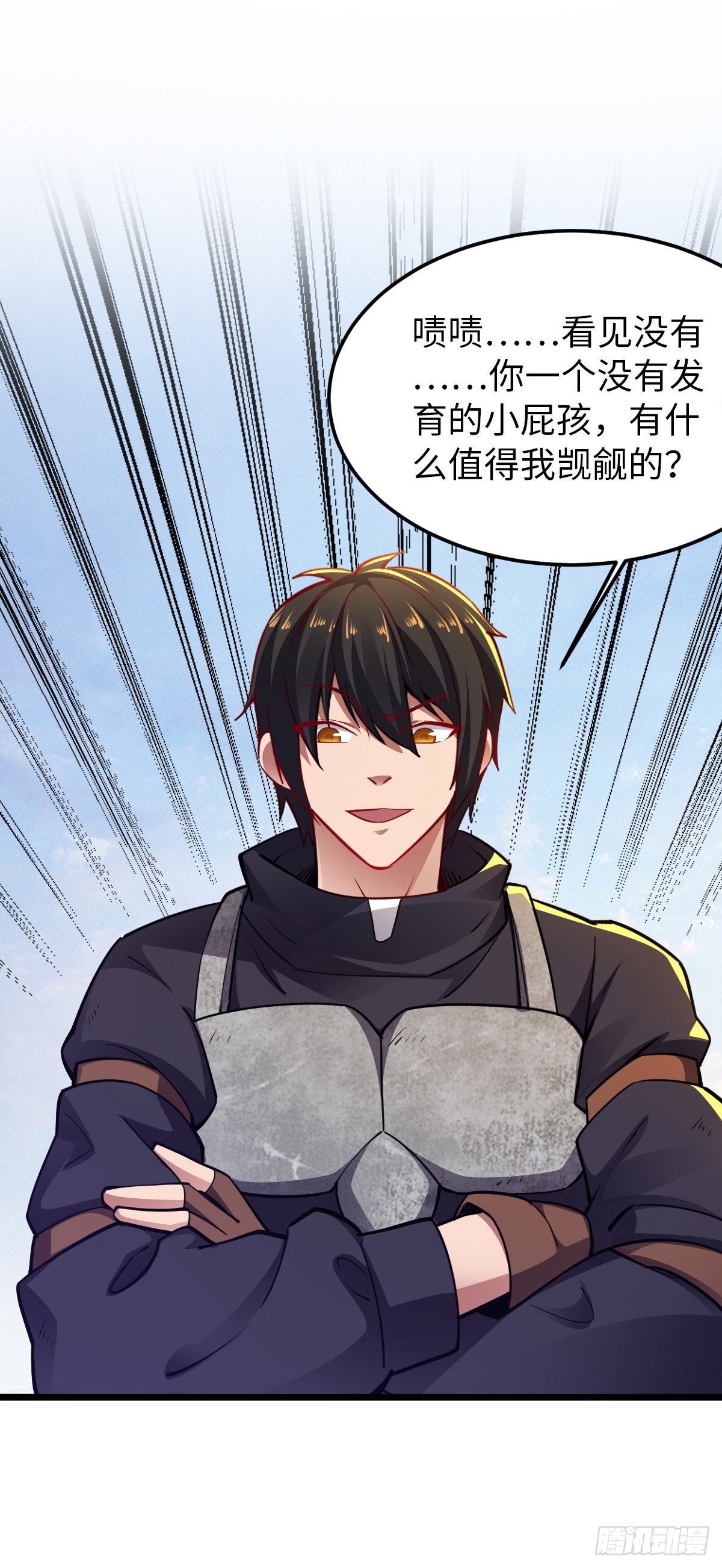第25话 我输了15