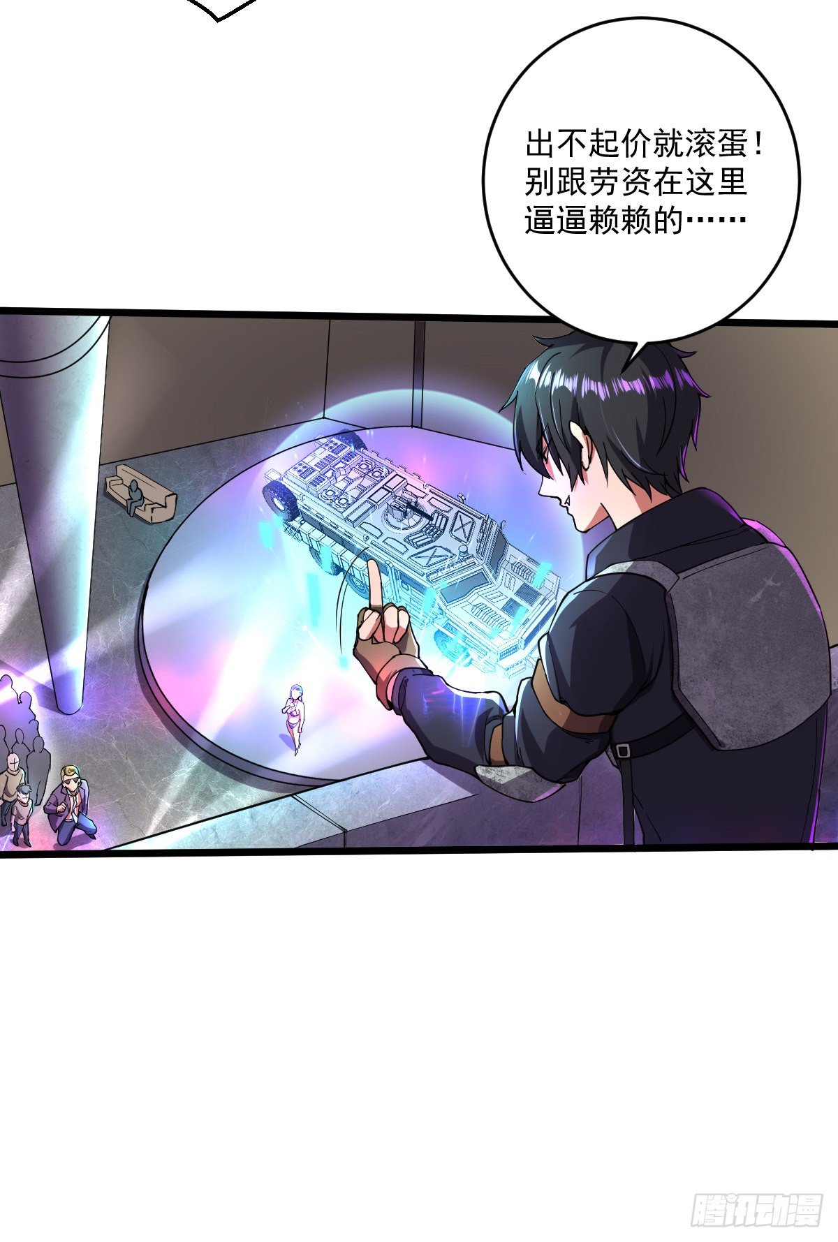 第10话 致敬偶像3