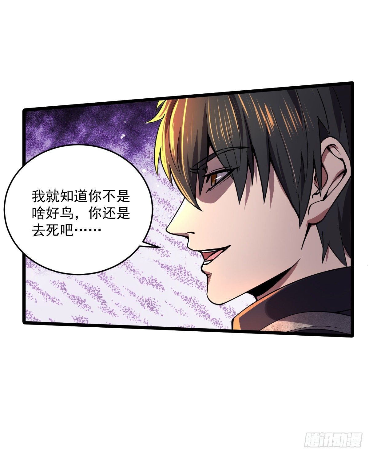 第14话 一网打尽21