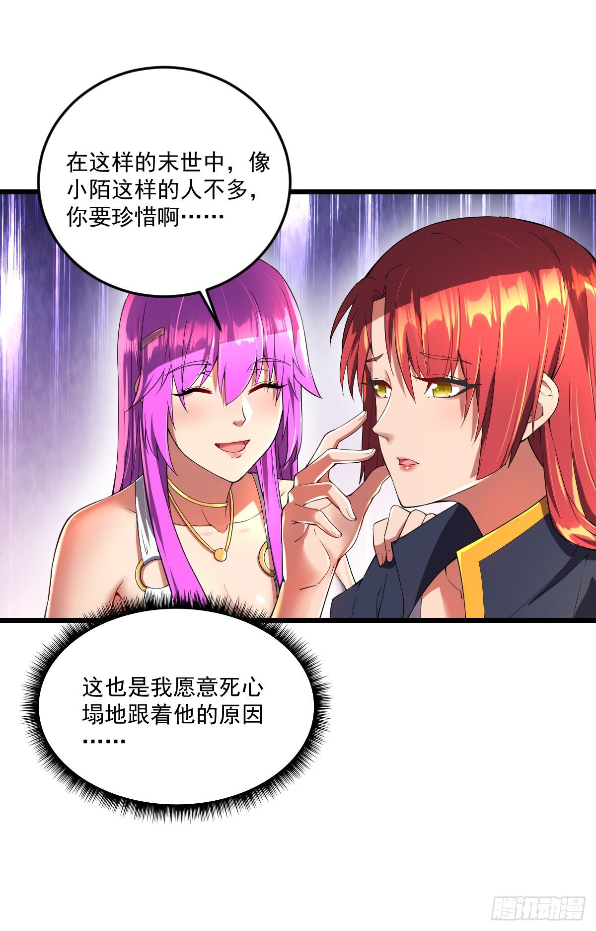第18话 说到做到19