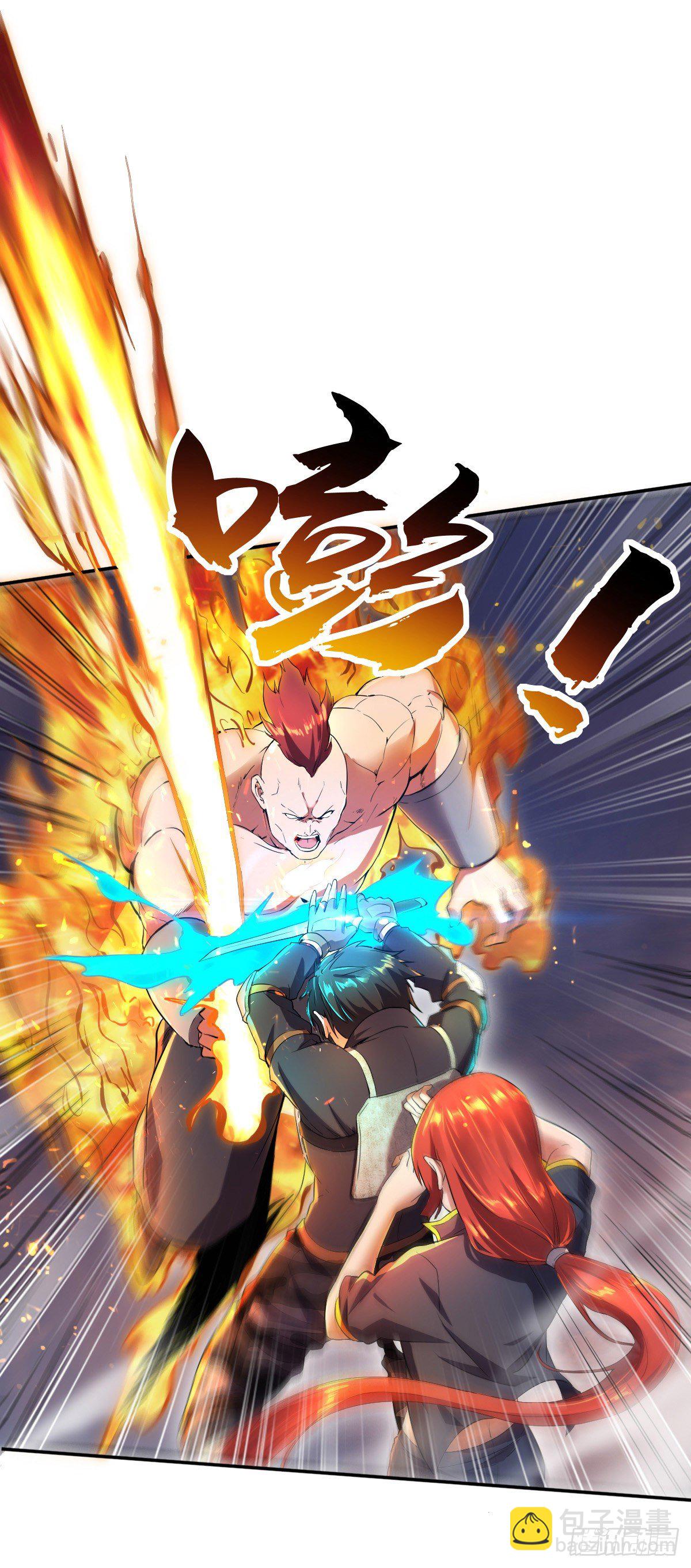 第20话 激战2