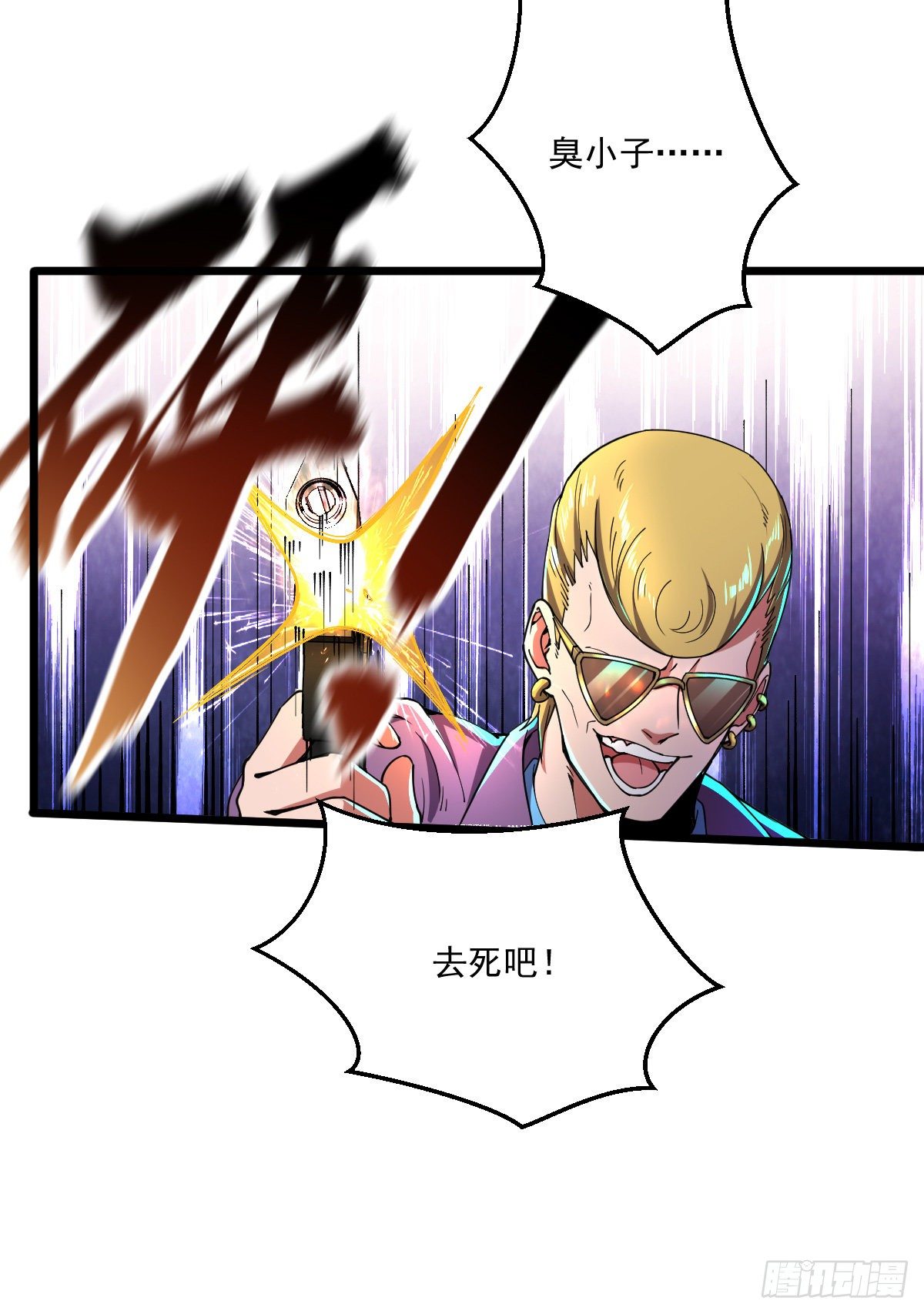 第12话 跟我走吧4