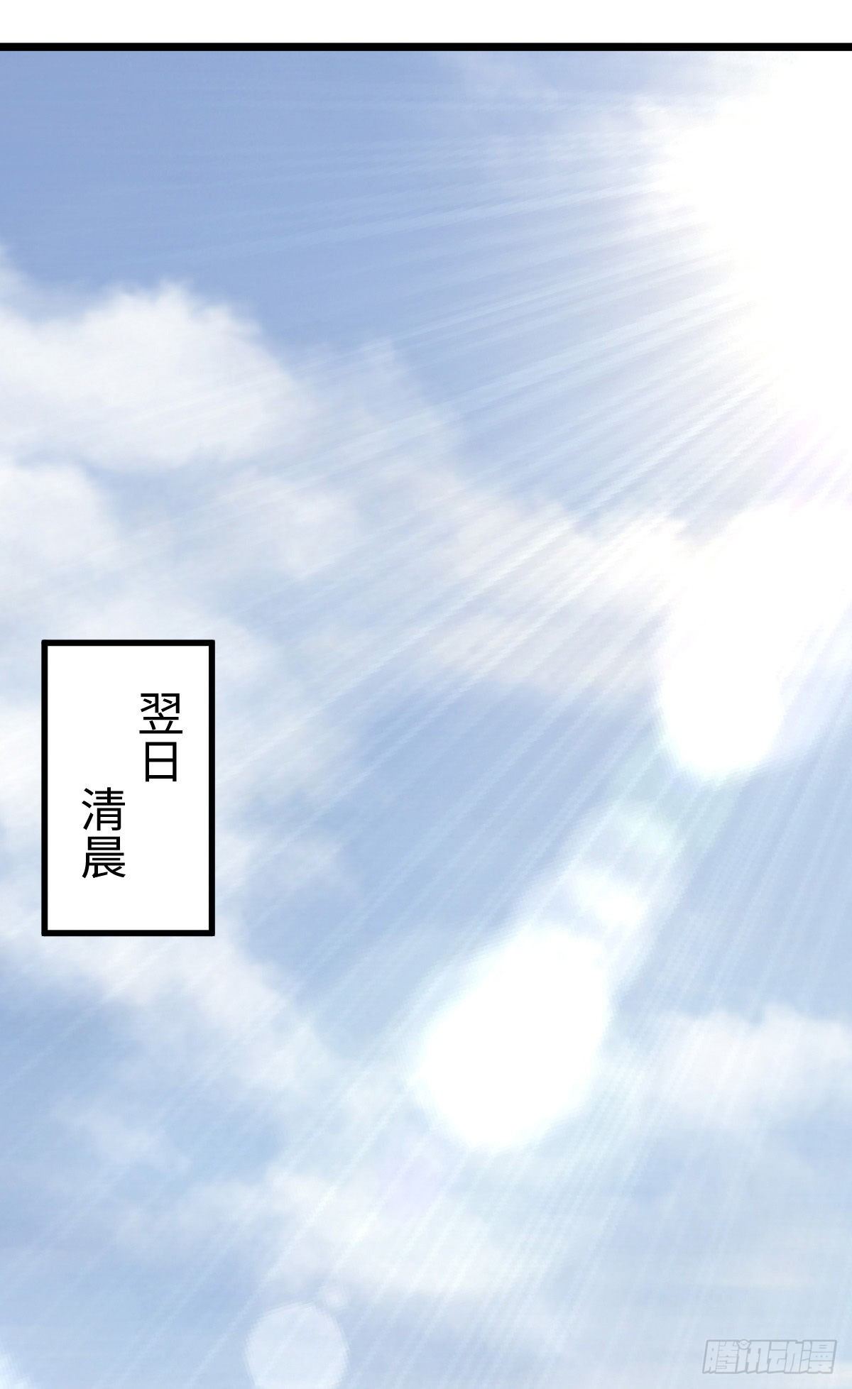第31话 尴尬的气氛6