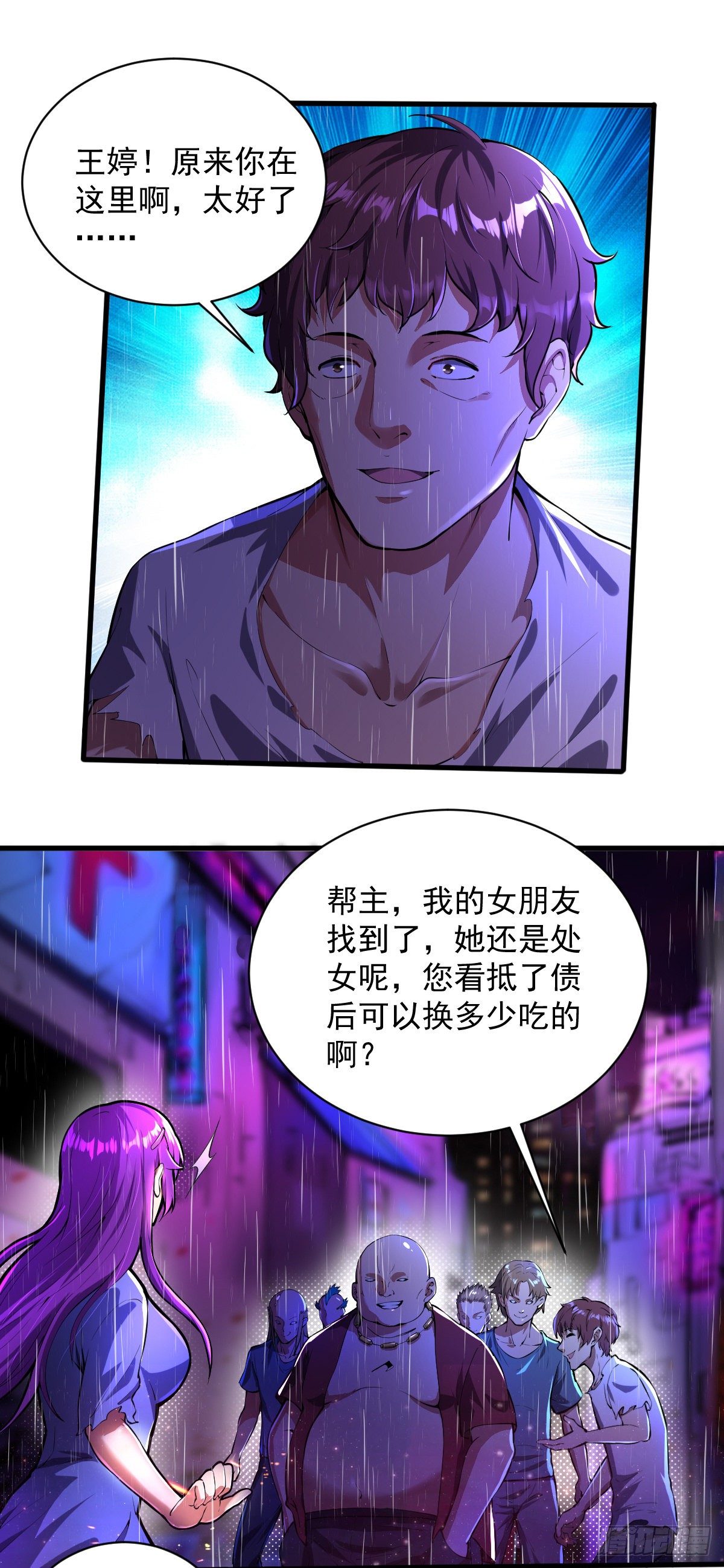 第5话 承诺离开10