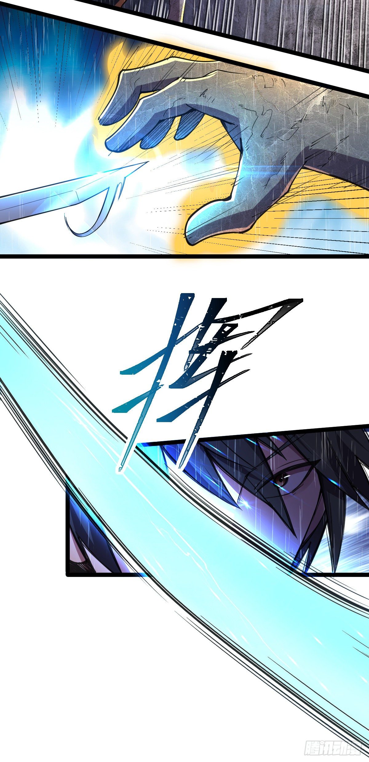 第6话 团灭9