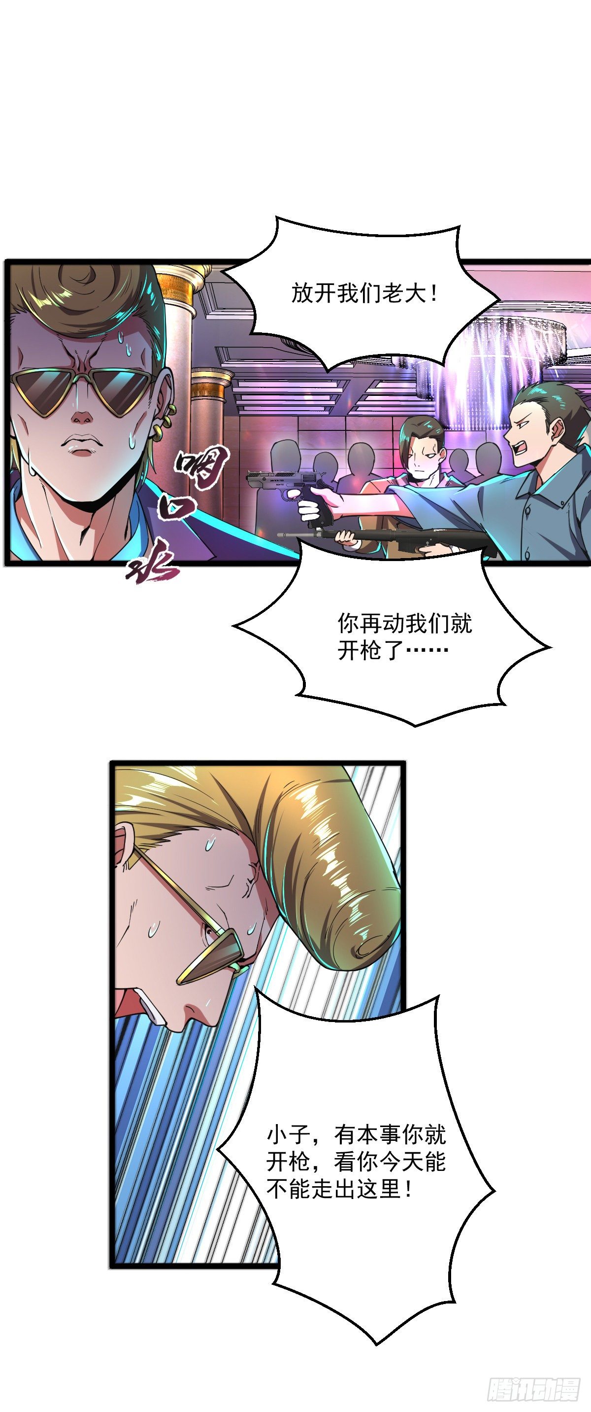 第12话 跟我走吧9