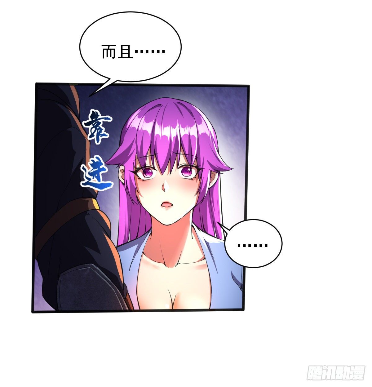第5话 承诺离开6