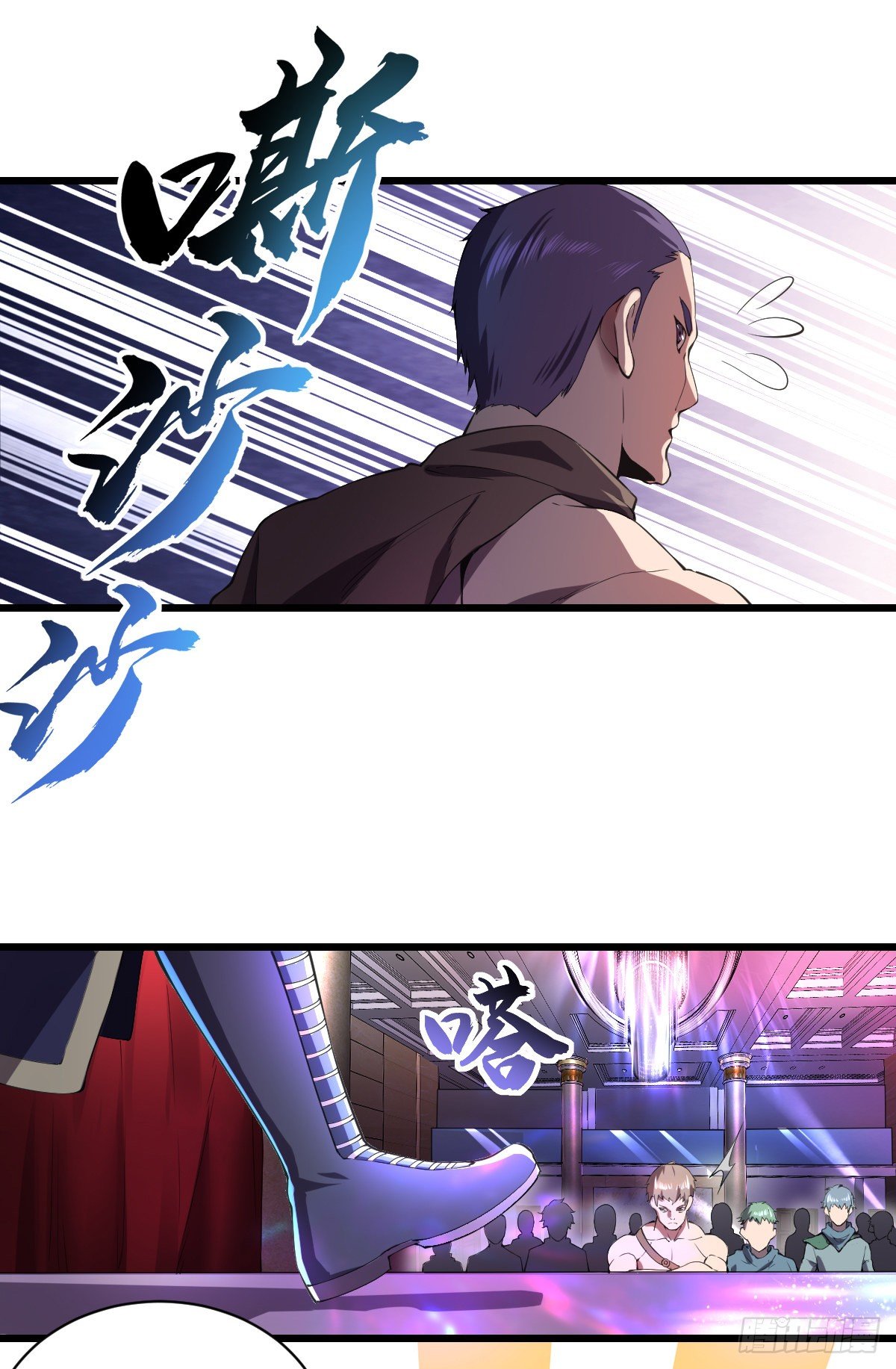 第8话 拍卖行7