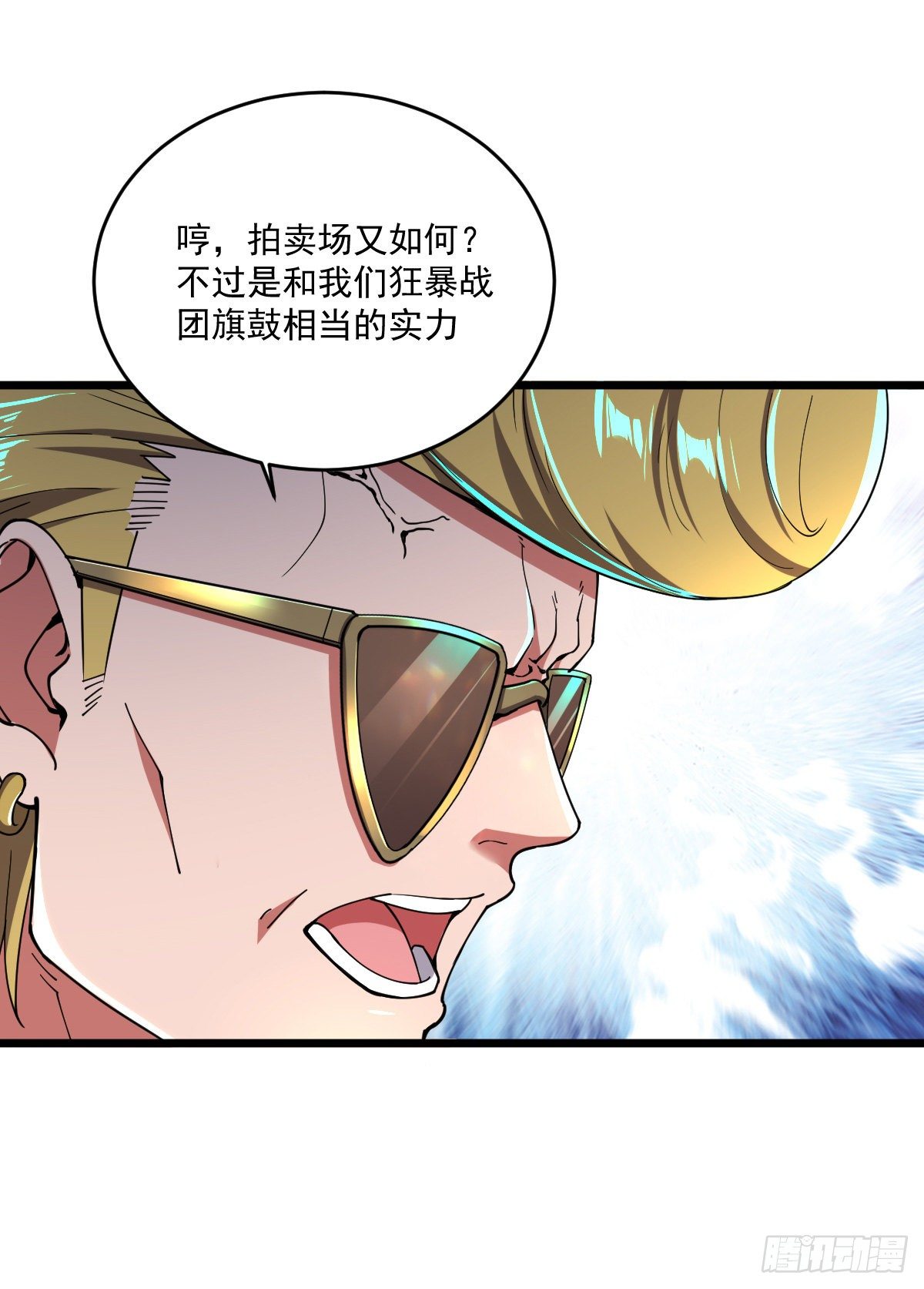 第12话 跟我走吧1
