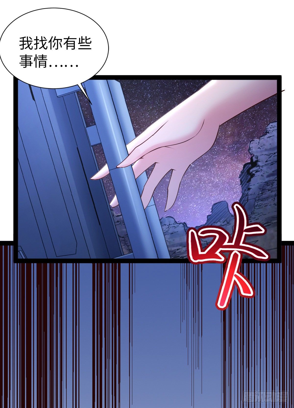 第29话 吵到她们就不好了12