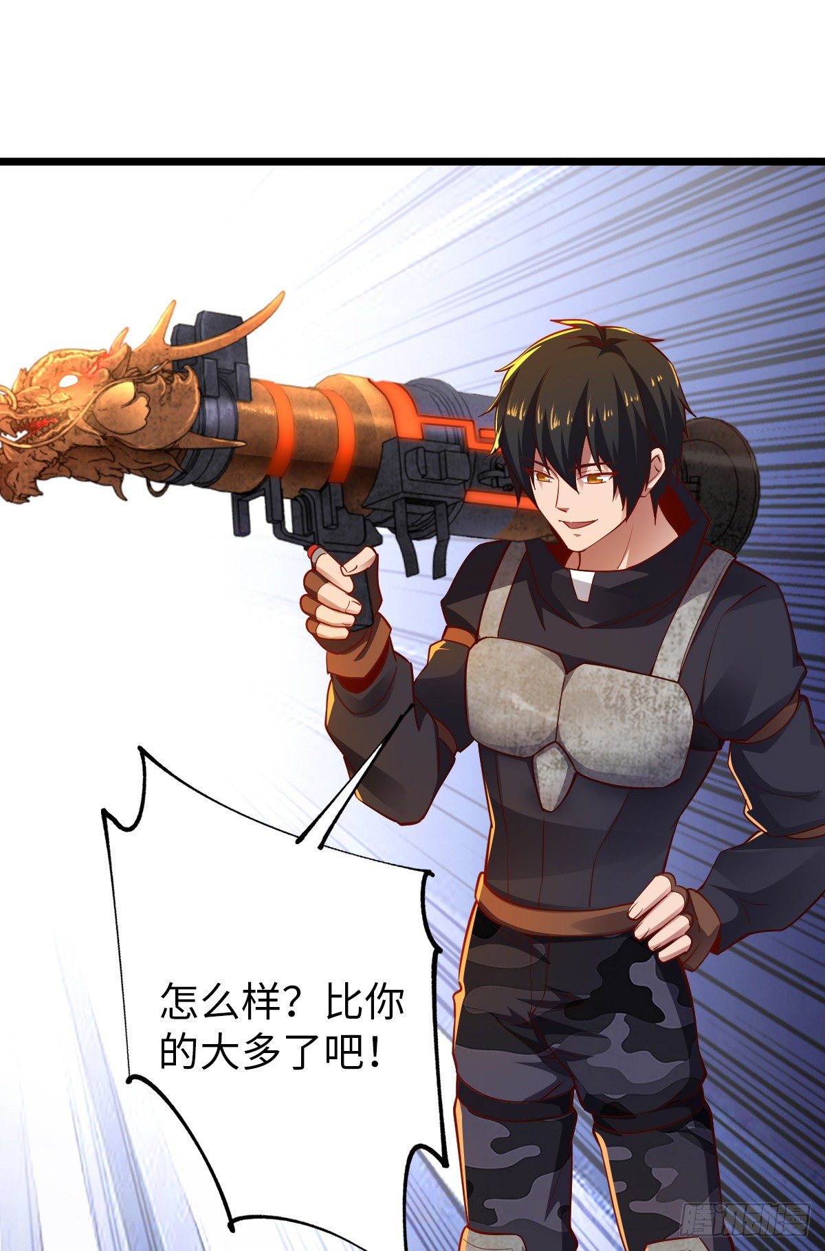 第27话 灰飞烟灭2