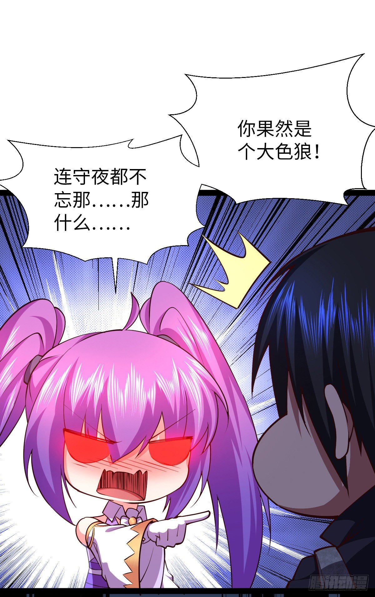 第31话 尴尬的气氛3