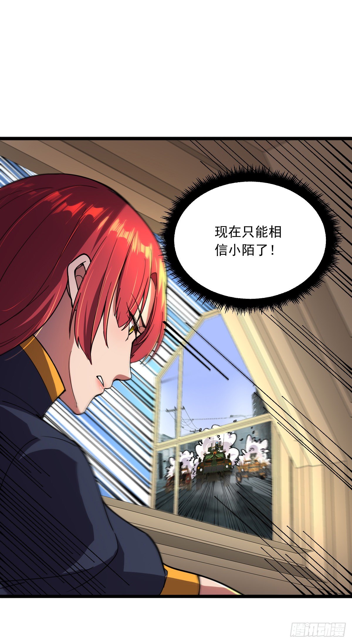 第16话 战团集结16