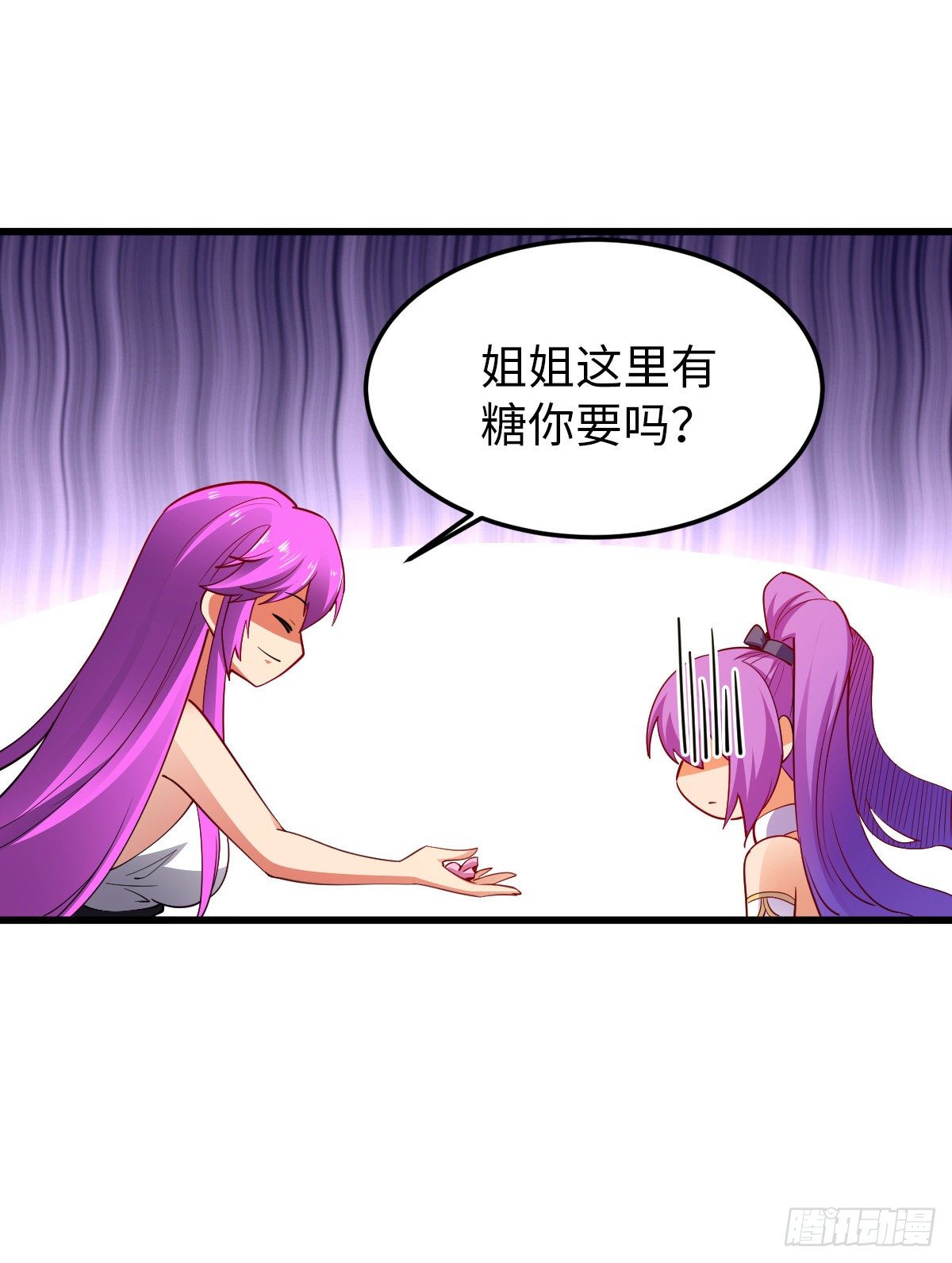 第25话 我输了20