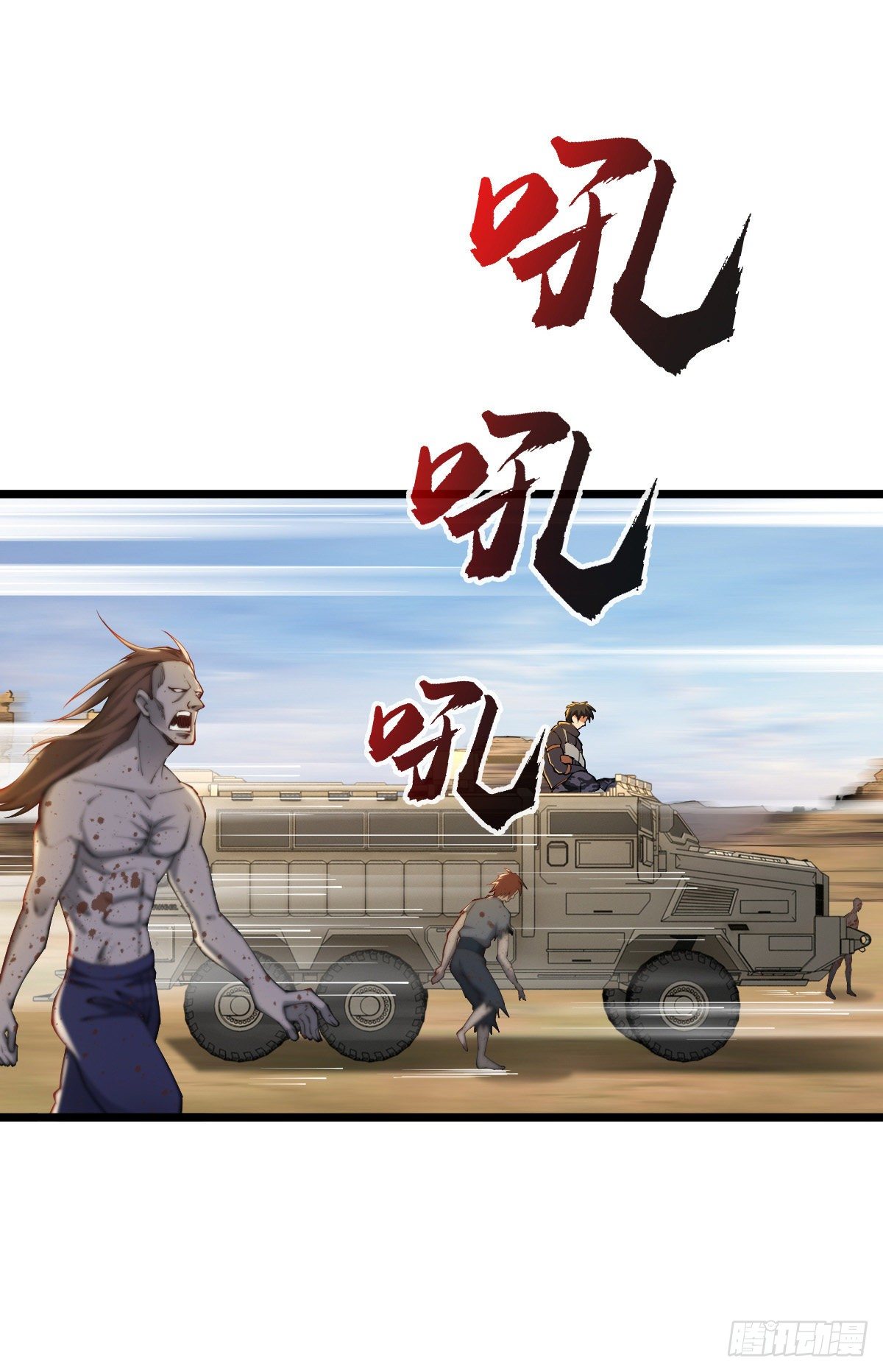 第31话 尴尬的气氛8