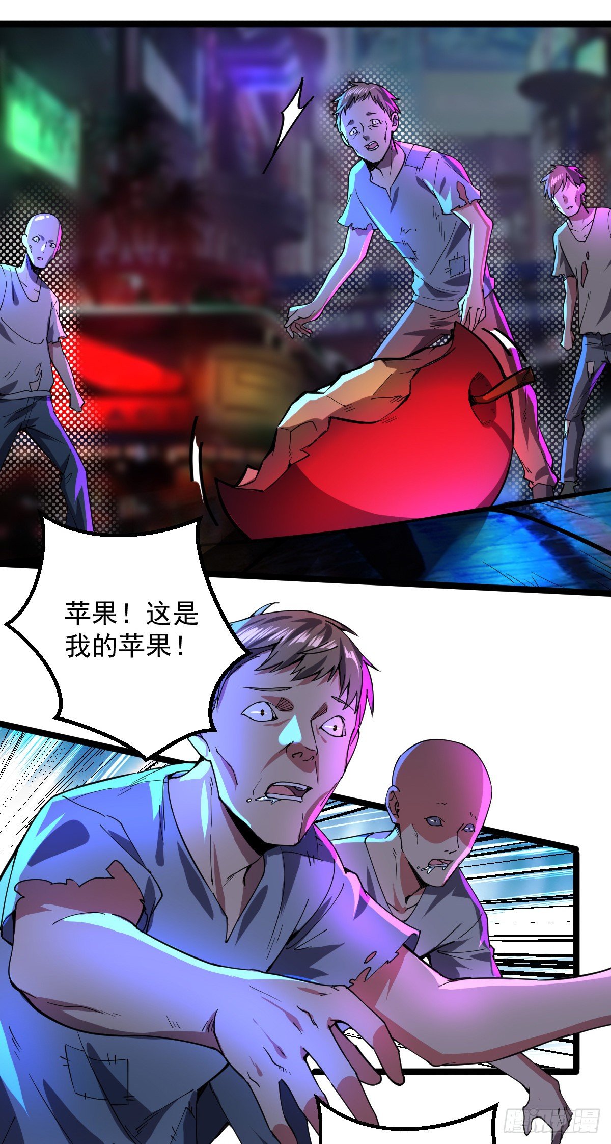 第8话 拍卖行1