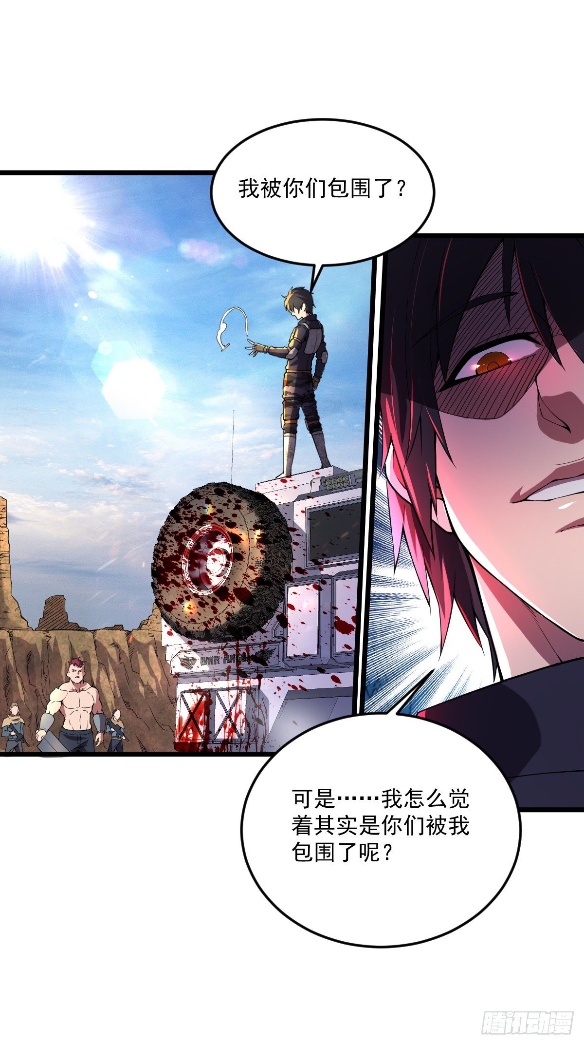 第18话 说到做到1