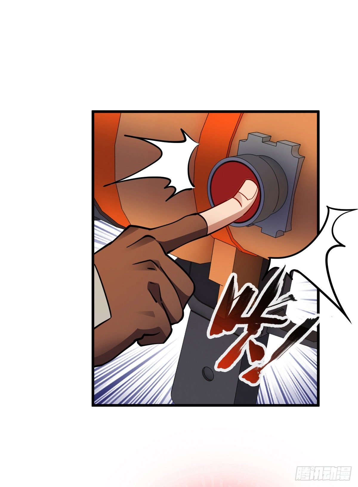 第27话 灰飞烟灭15