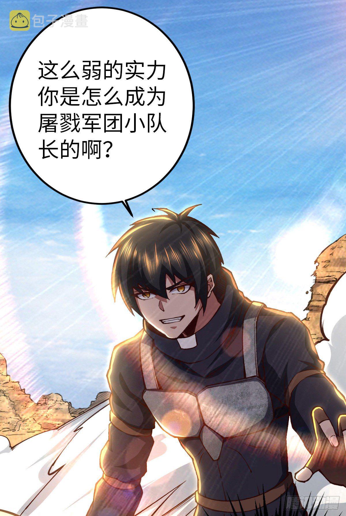 第33话 声东击西23