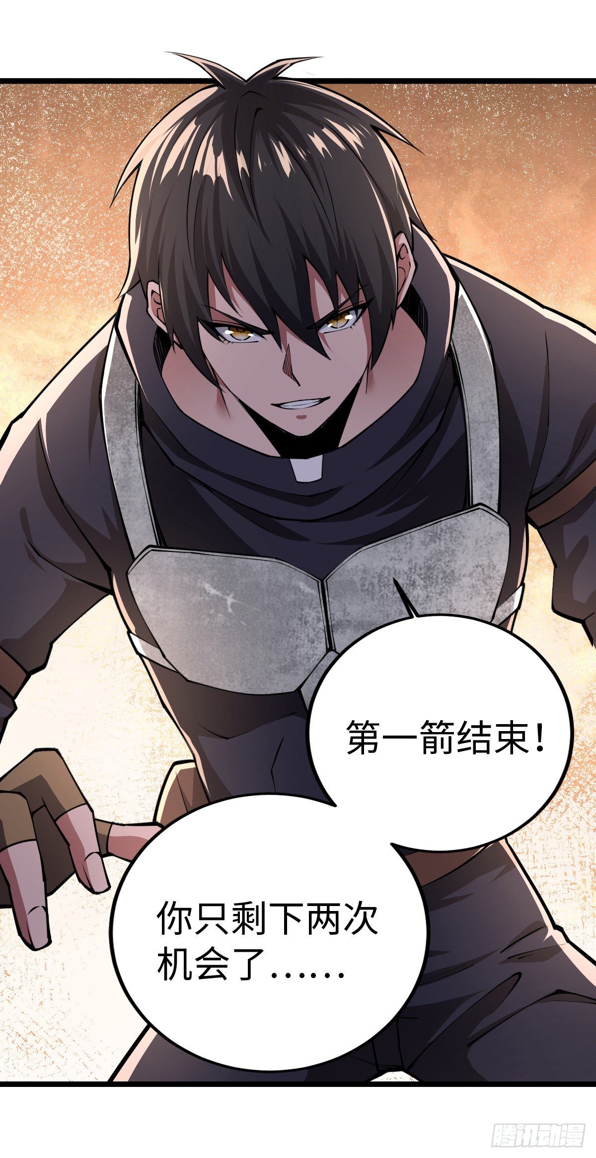第33话 声东击西14