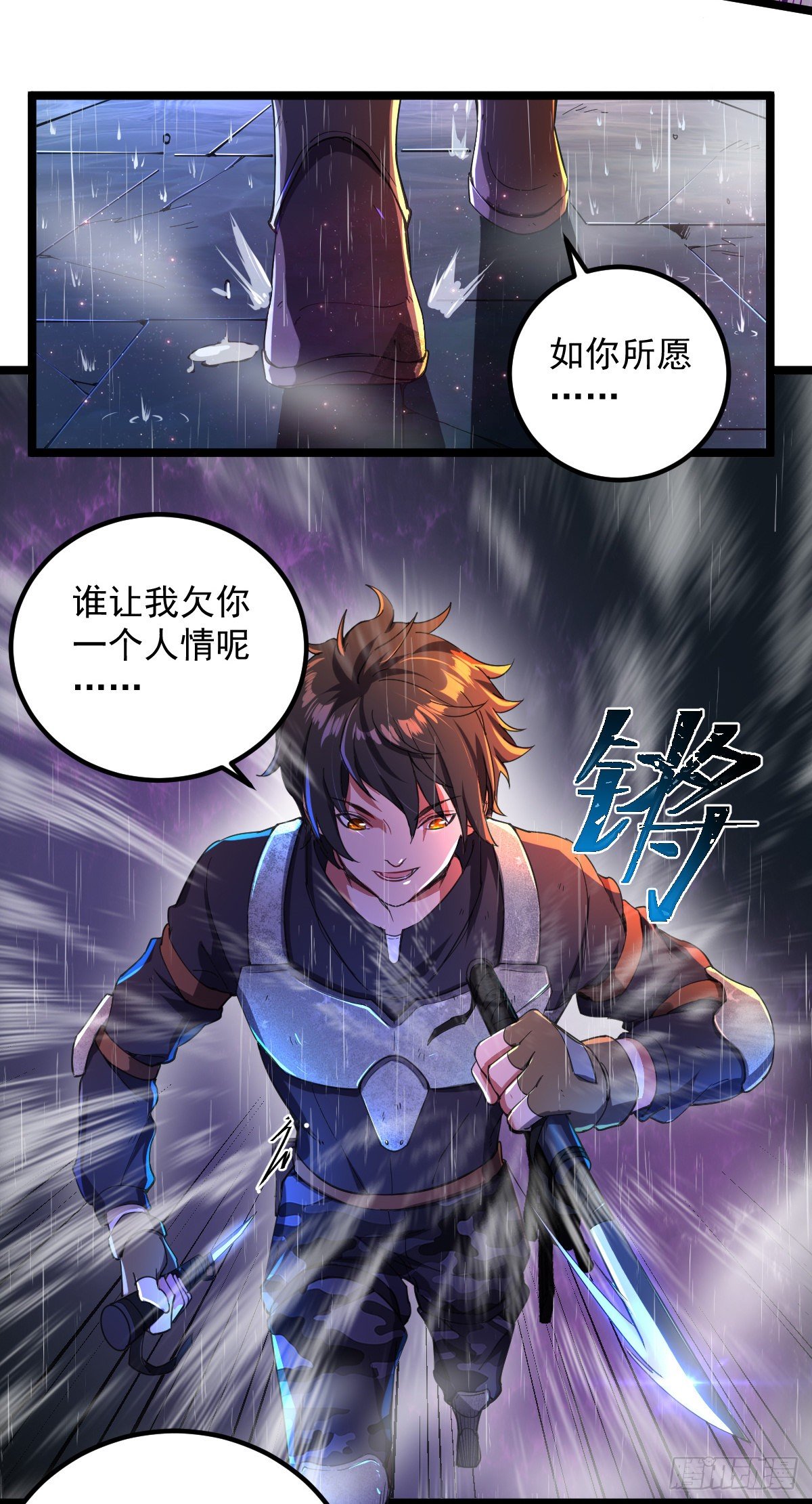第4话 再次见面12