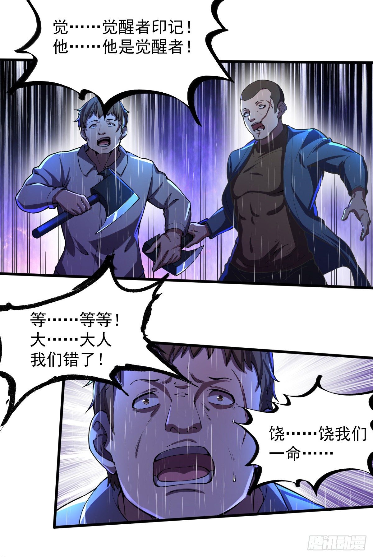 第4话 再次见面16