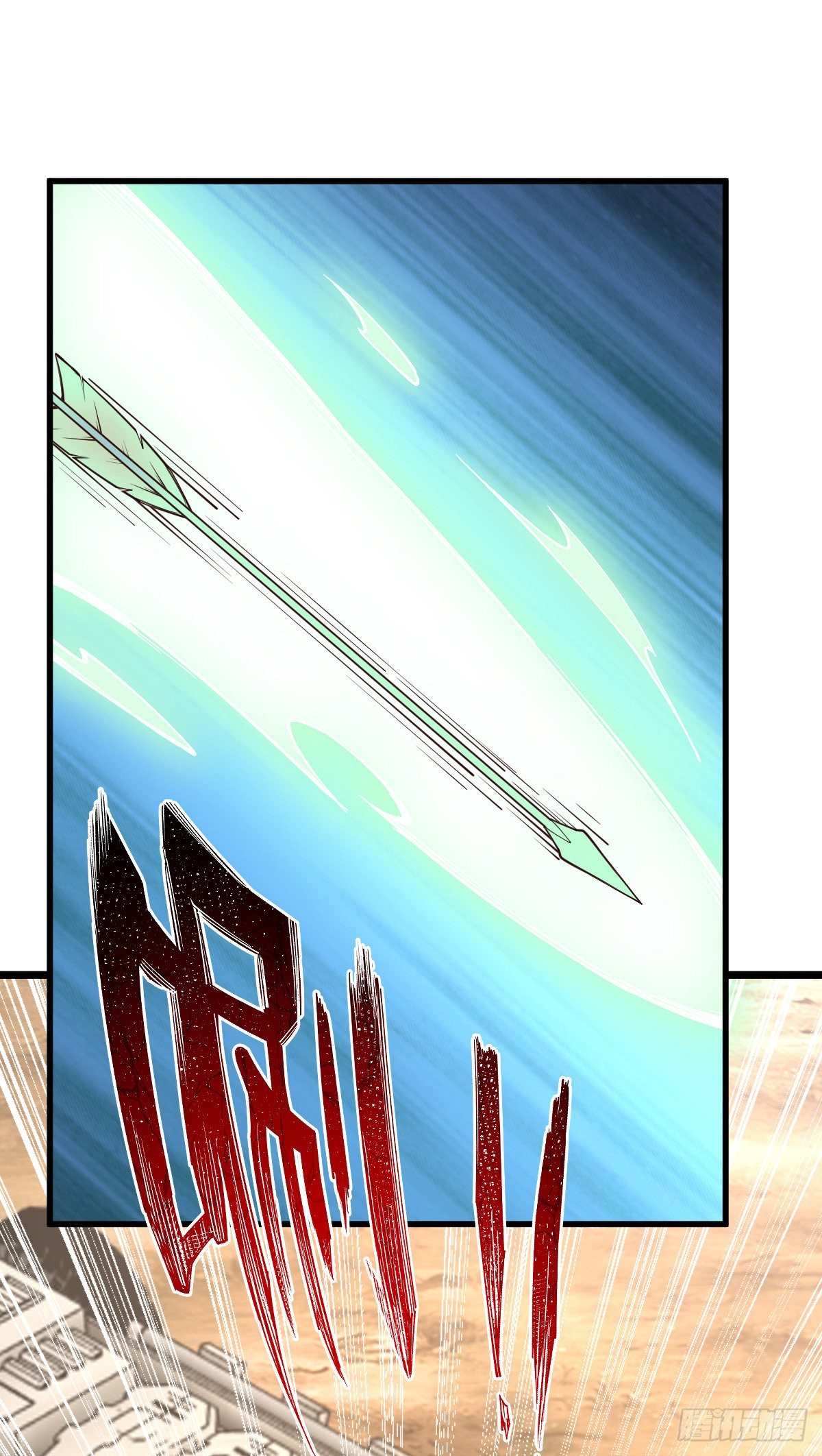 第32话 给你三次机会2