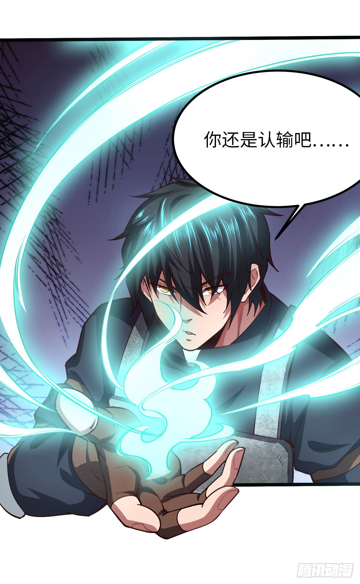 第23话 乌兹小可爱15