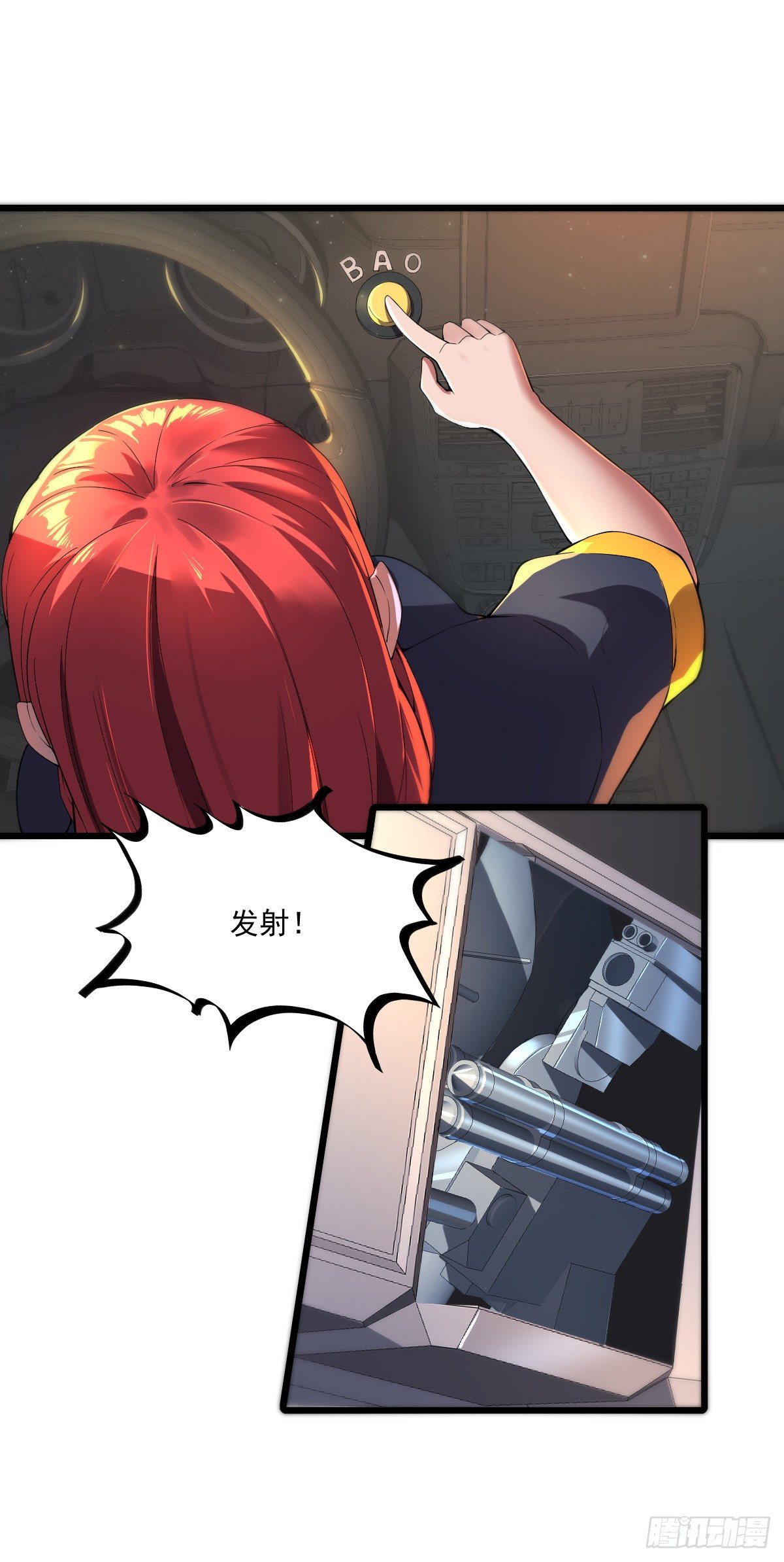 第19话 刺激狂人3