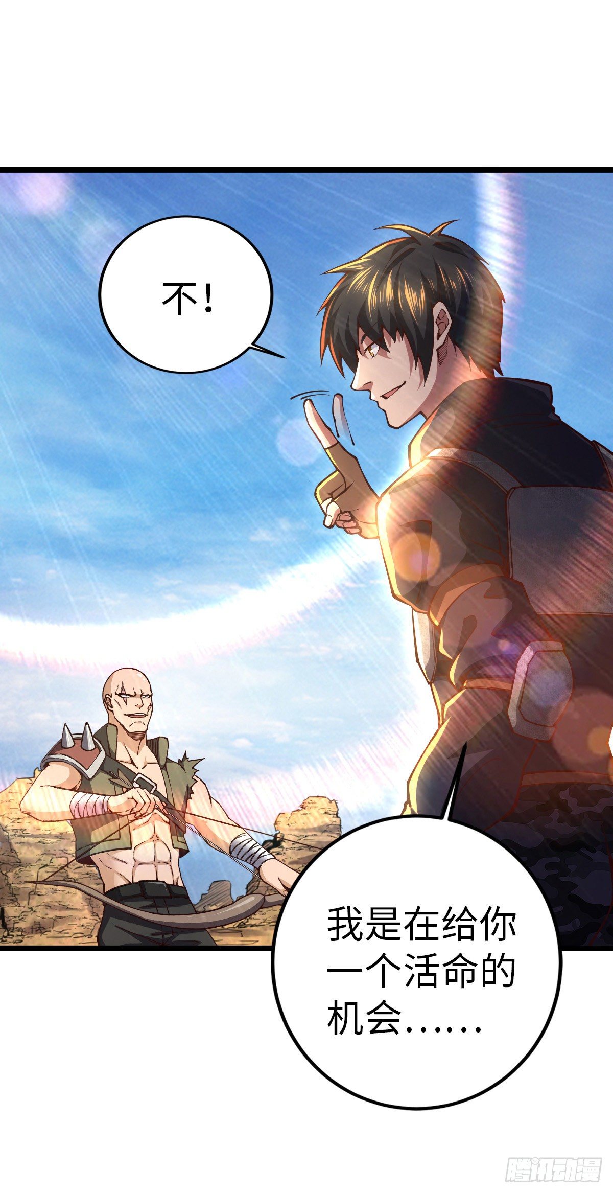 第33话 声东击西2