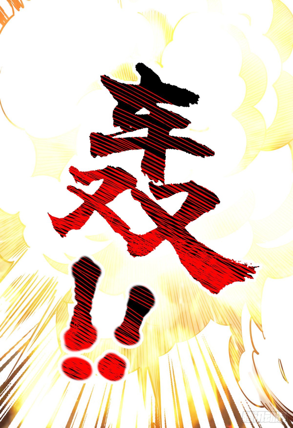 第24话 误会14