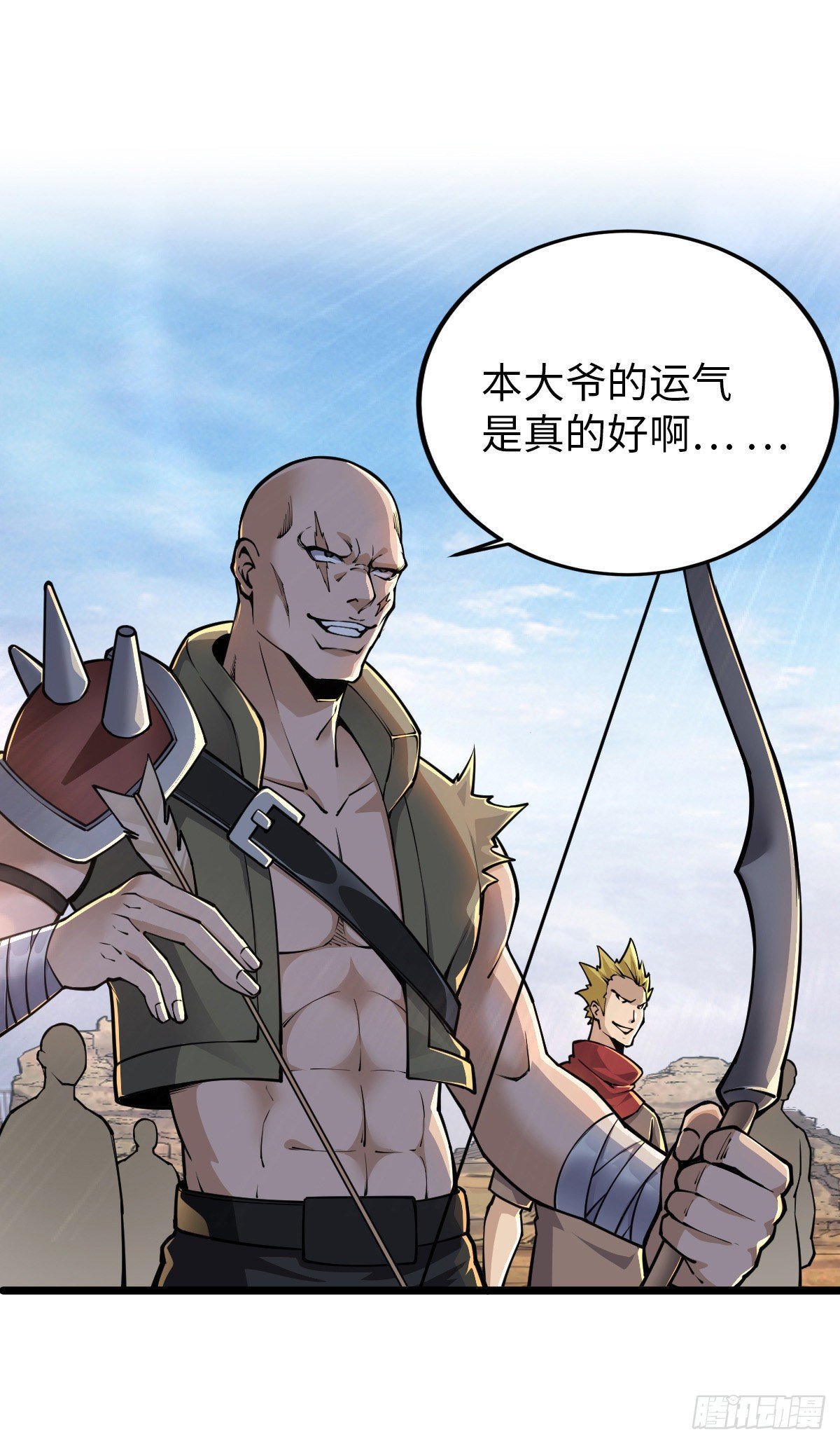 第32话 给你三次机会13
