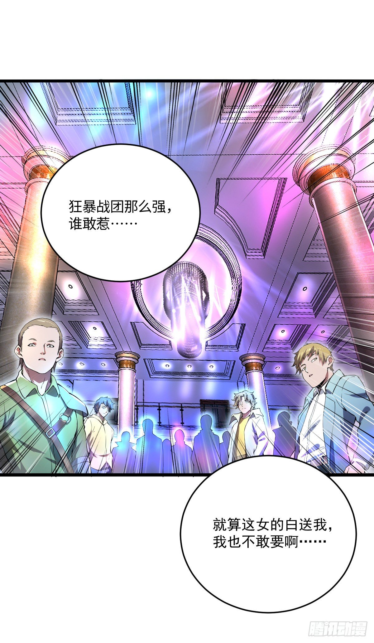 第11话 争夺能力者15