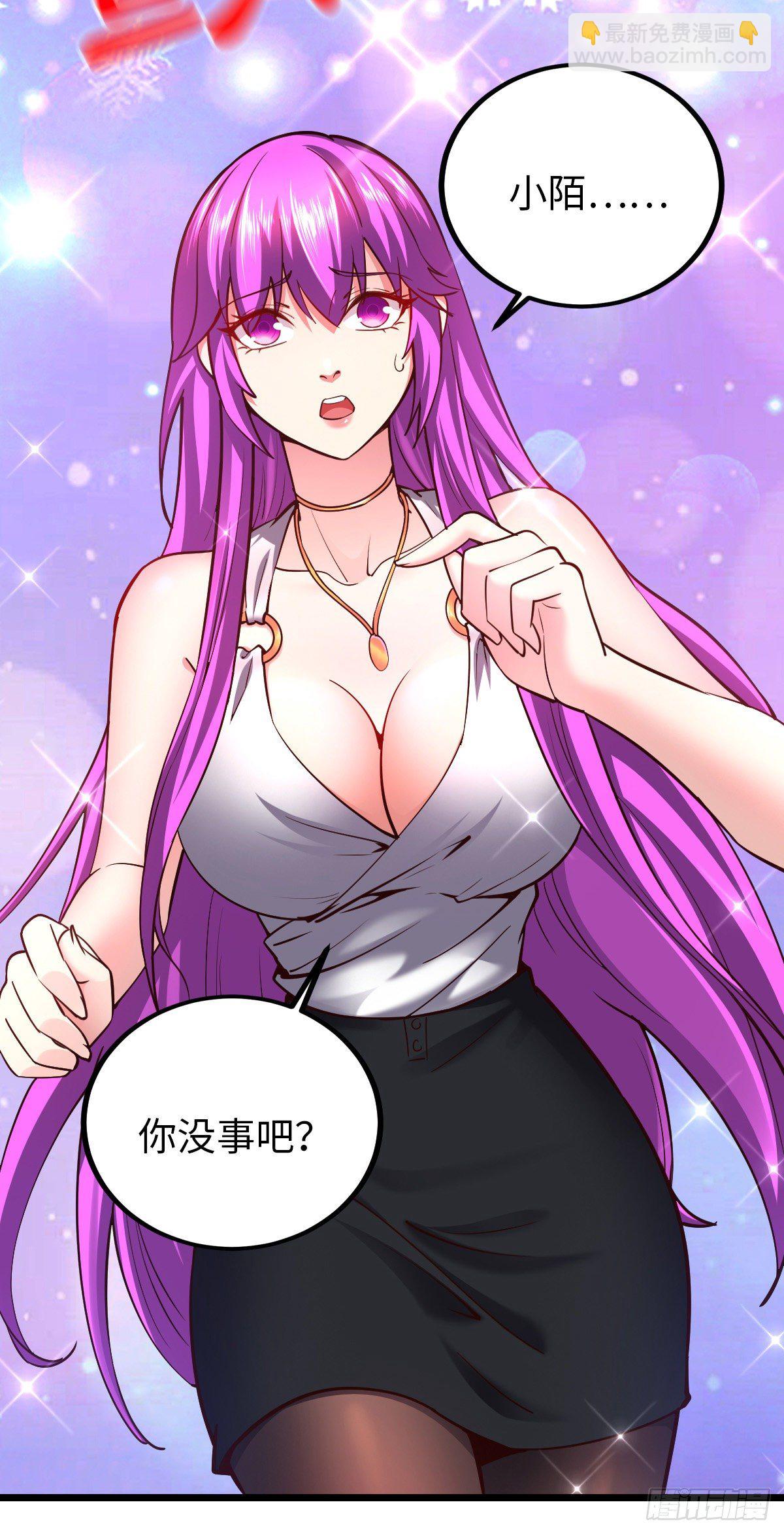 第25话 我输了8