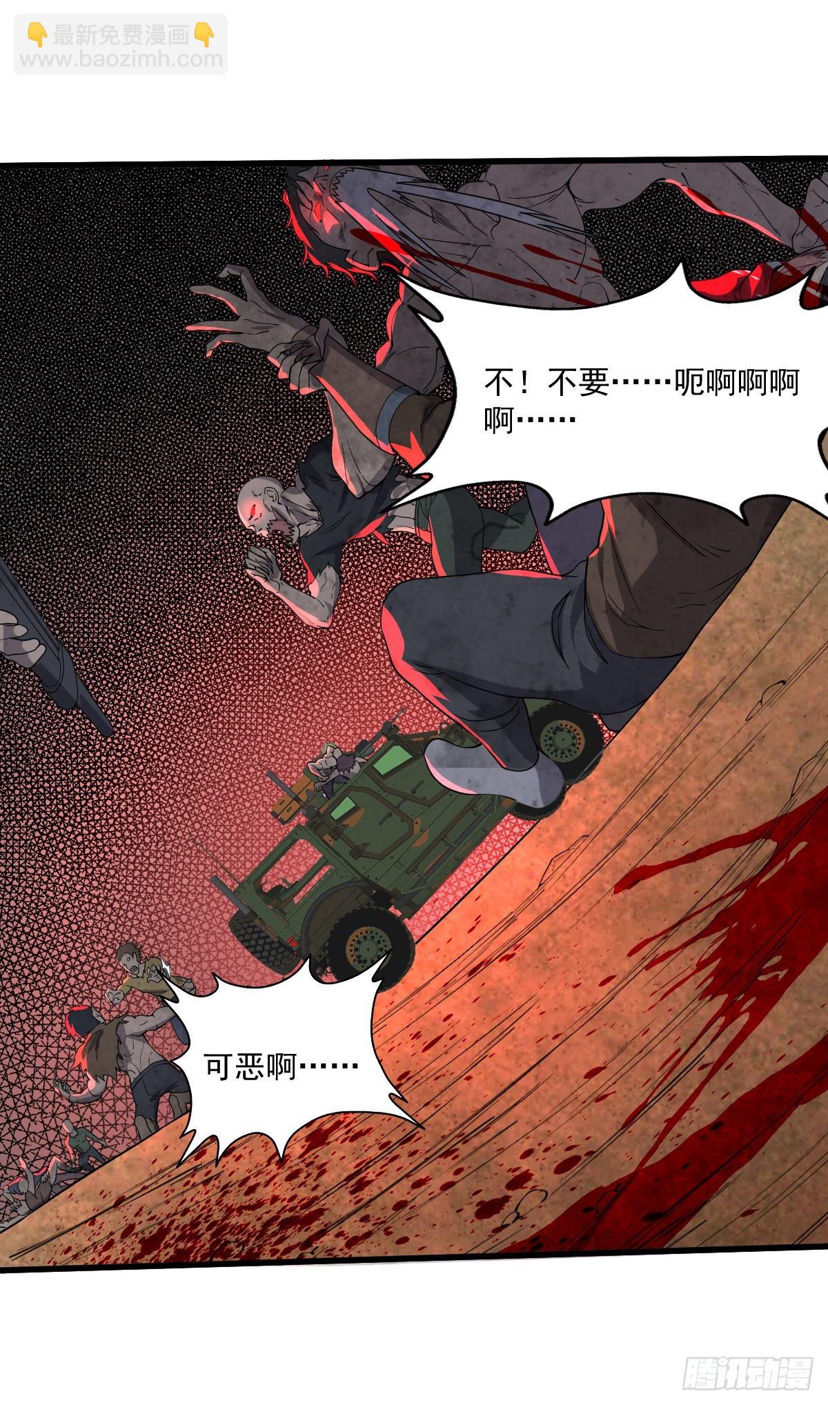 第19话 刺激狂人14