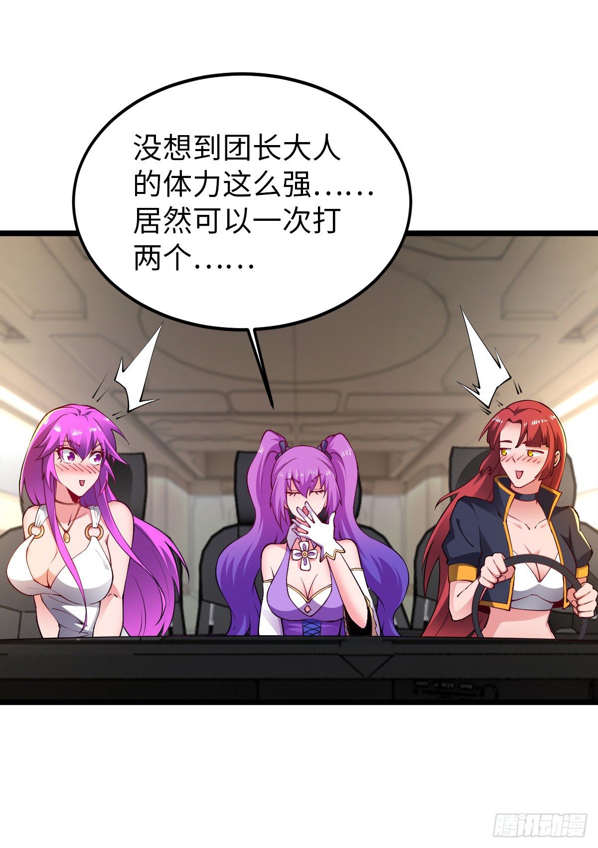 第31话 尴尬的气氛12