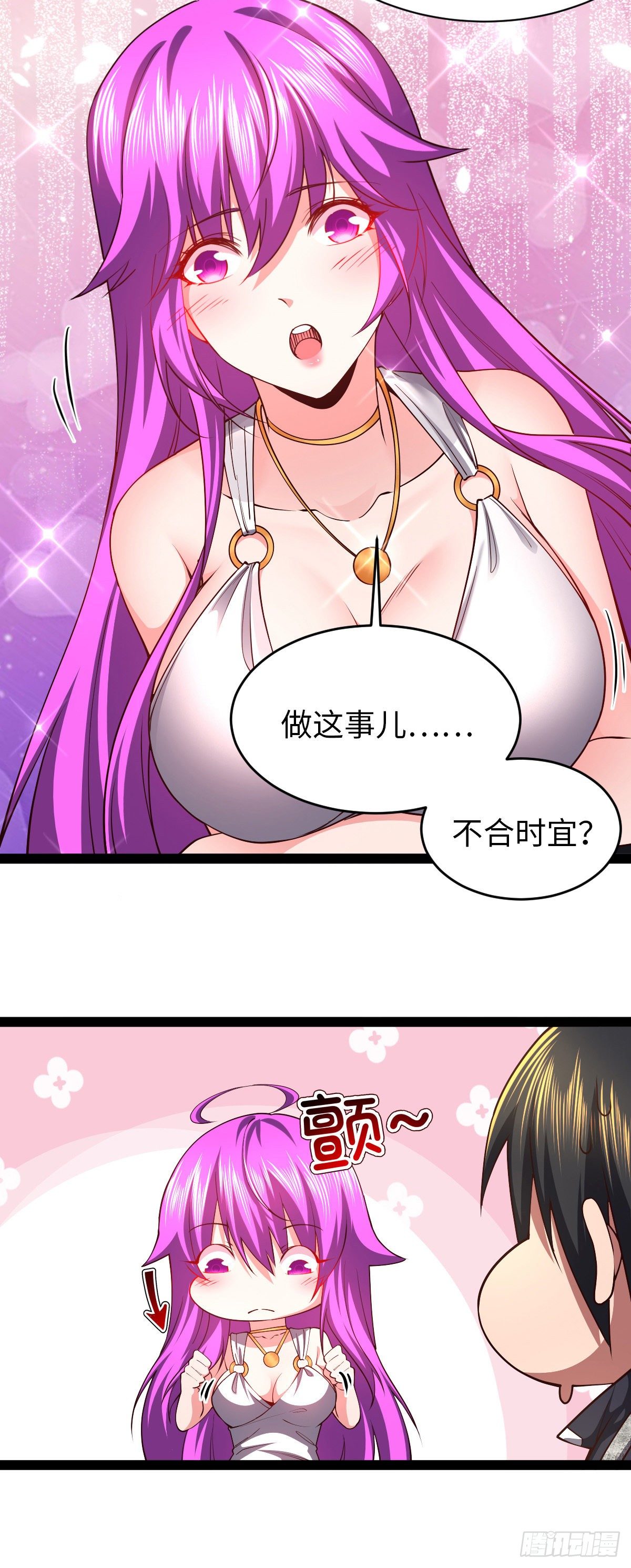 第30话 完了，这下暴露了2