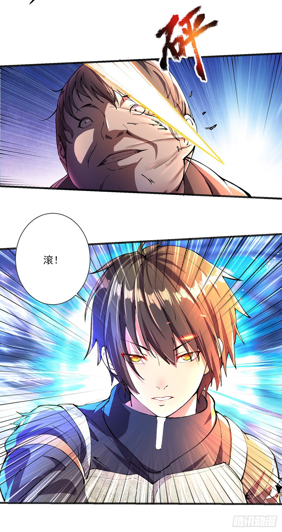 第3话 收集物资4