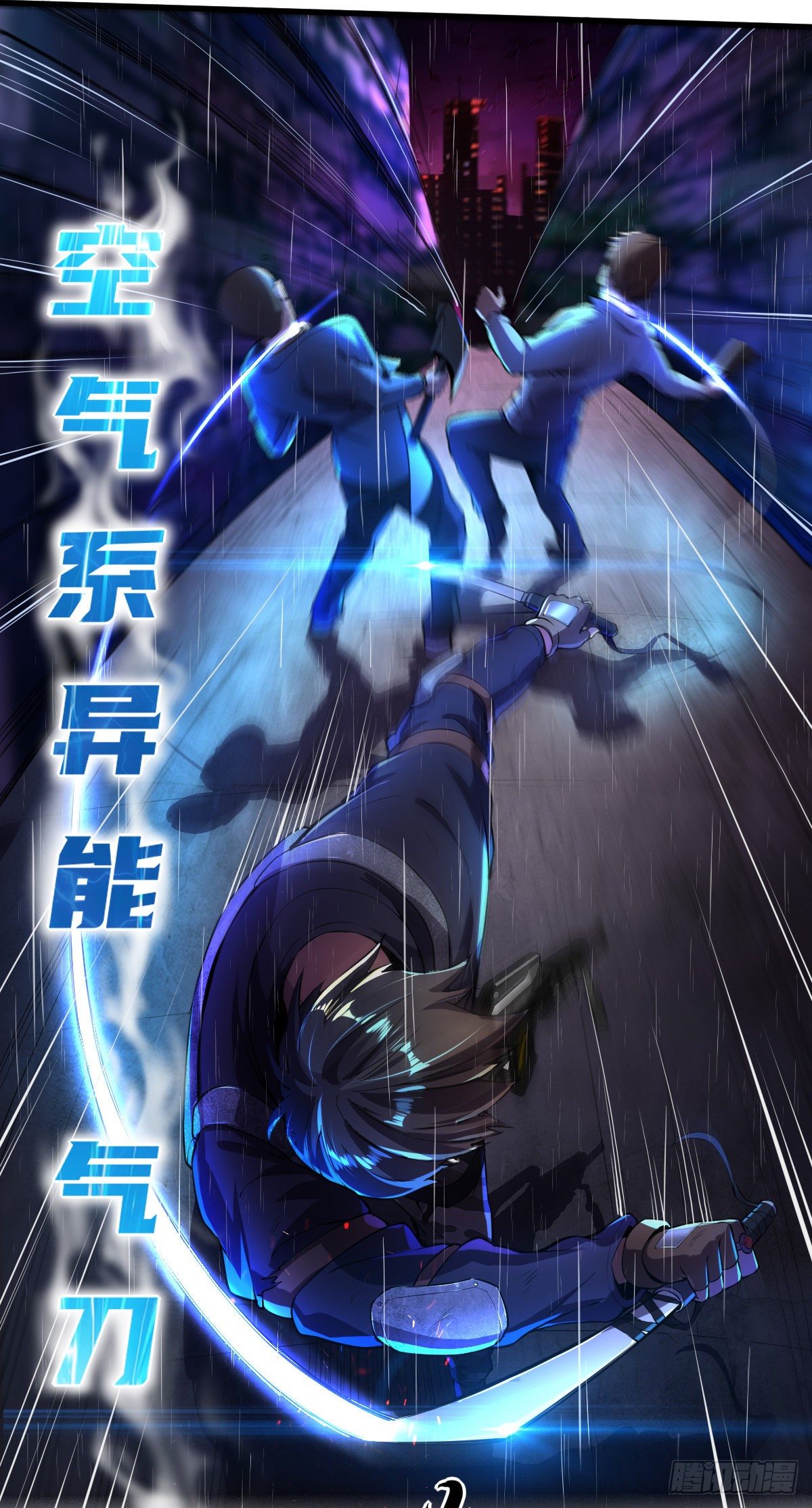 第4话 再次见面17