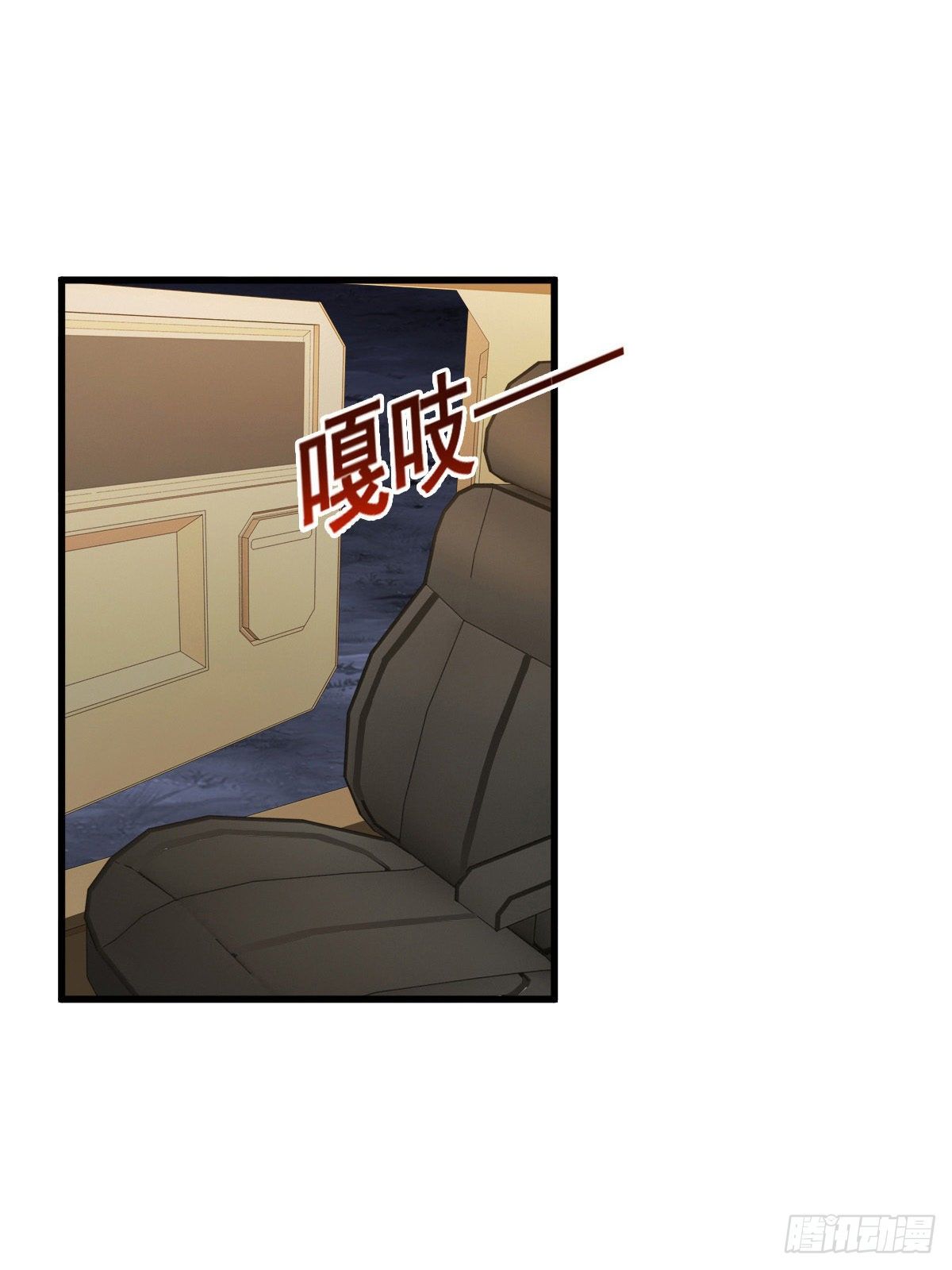 第28话 吴楠夜袭23