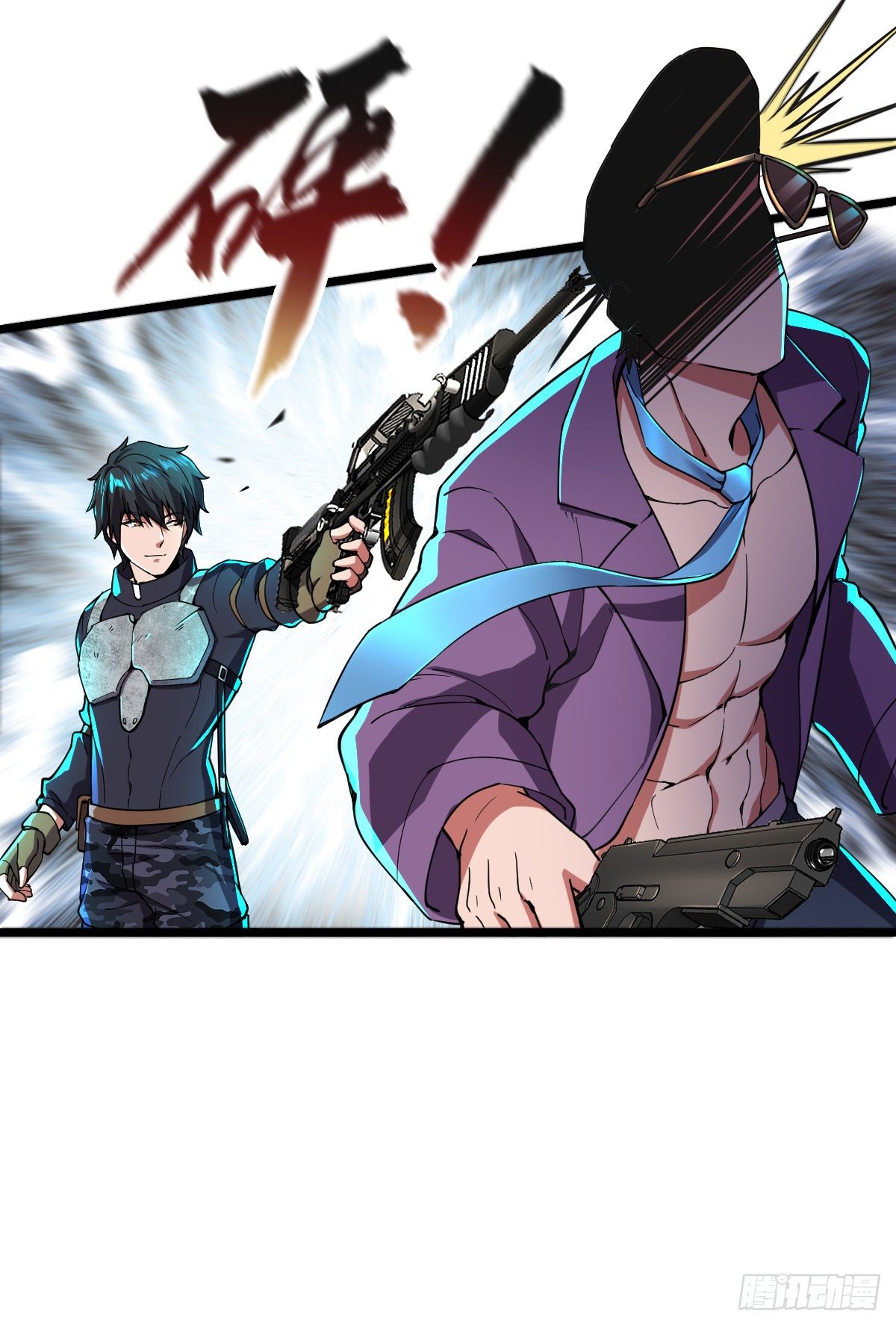 第12话 跟我走吧12