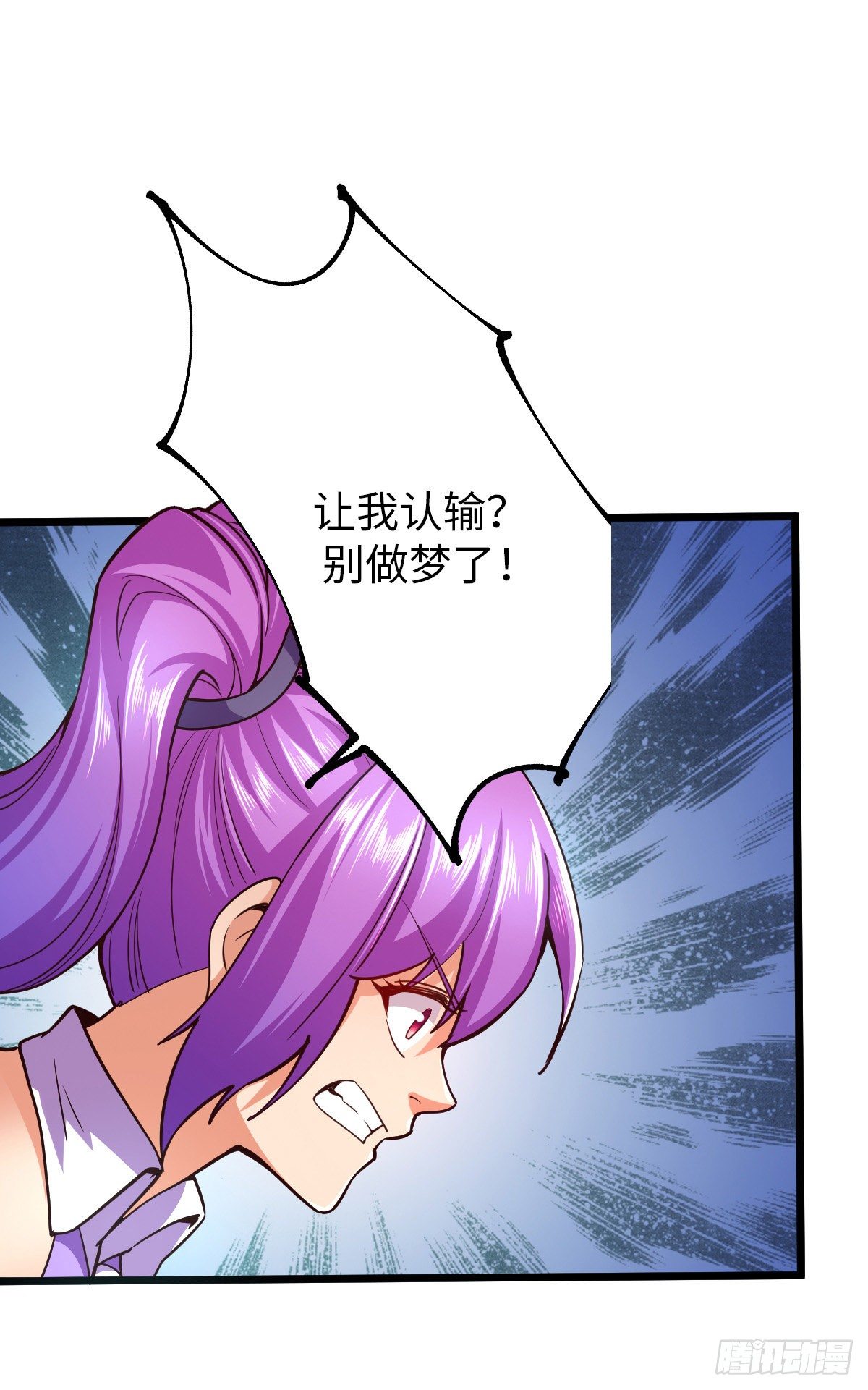 第23话 乌兹小可爱16