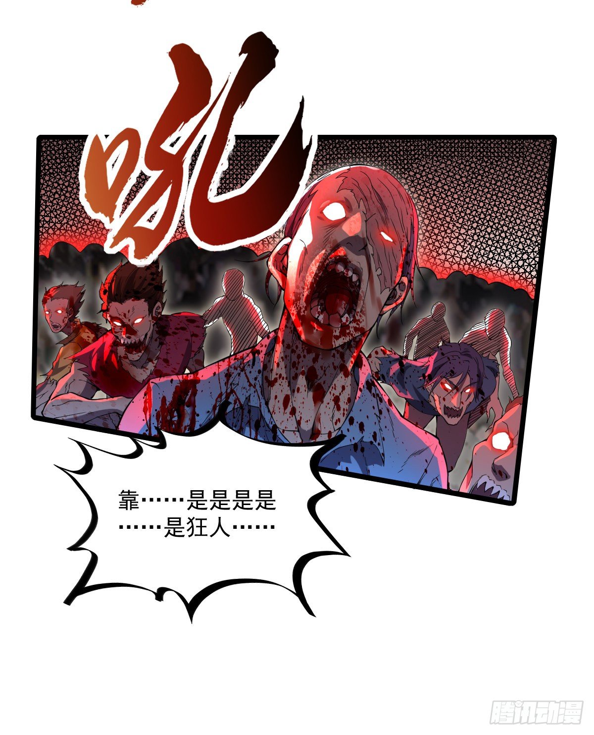 第18话 说到做到6