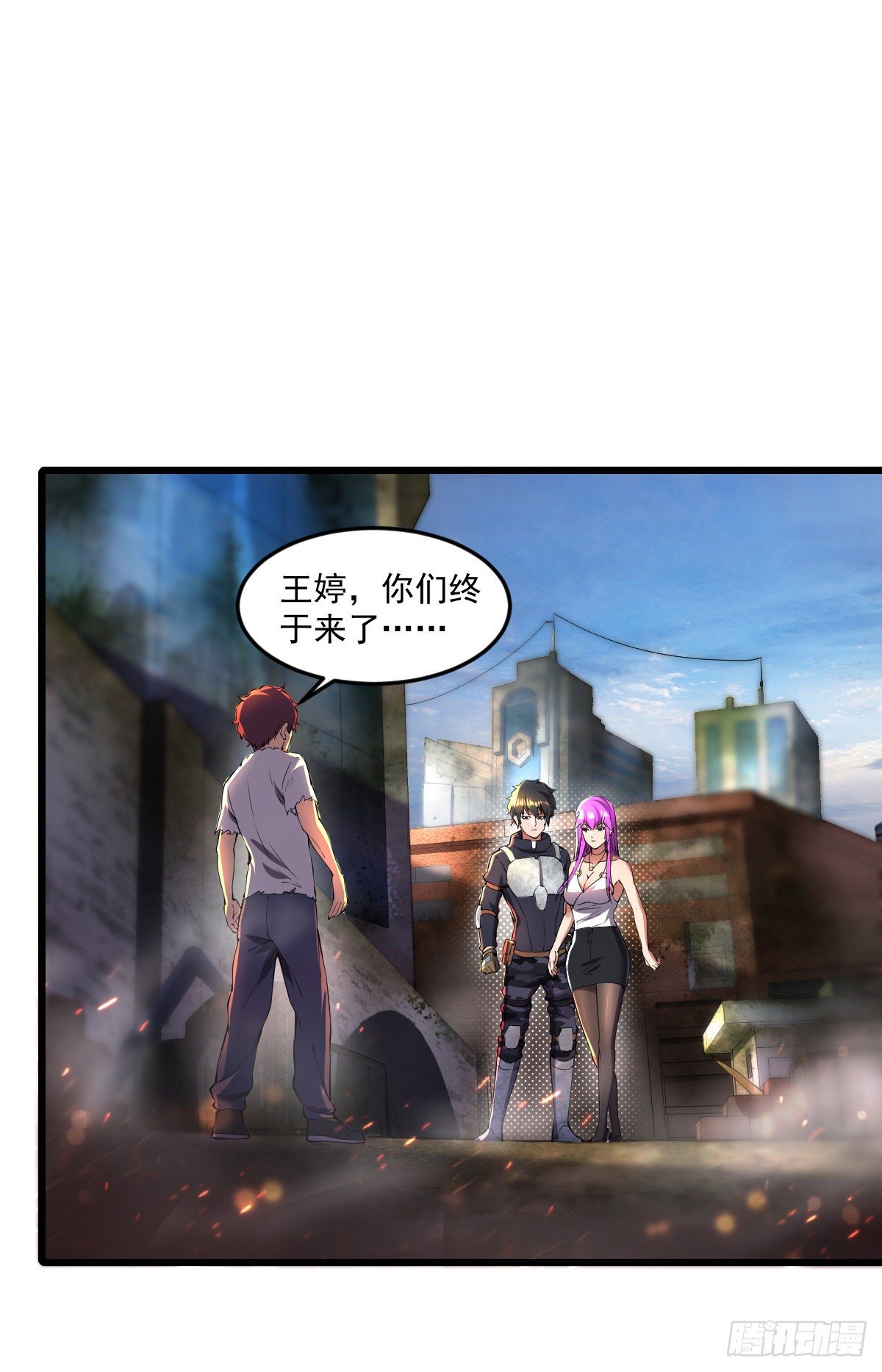 第14话 一网打尽2