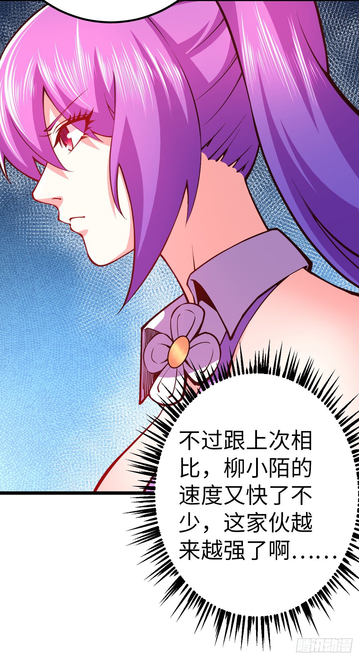 第33话 声东击西11